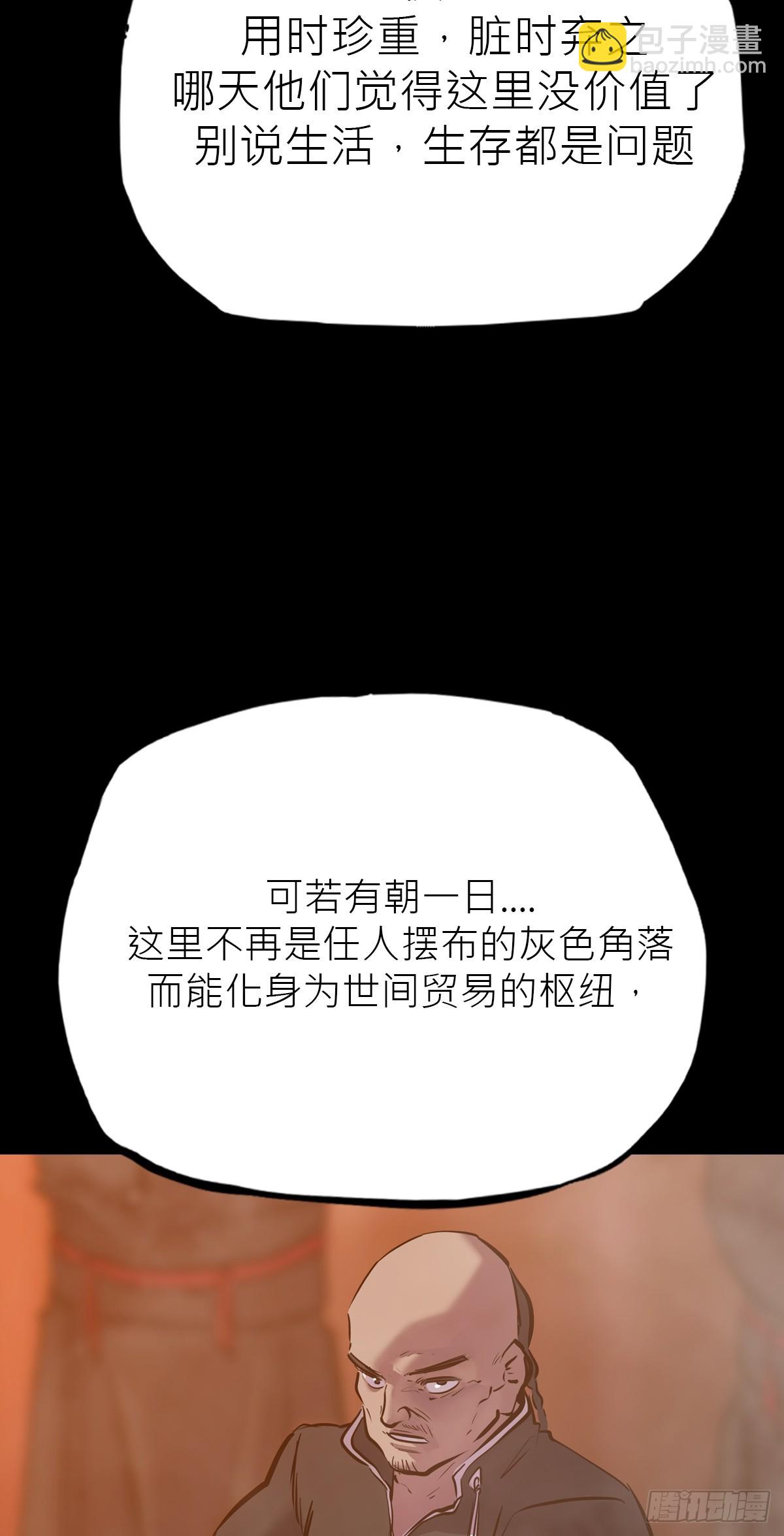 未来33