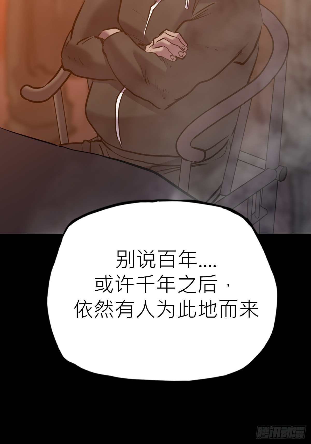 未来34
