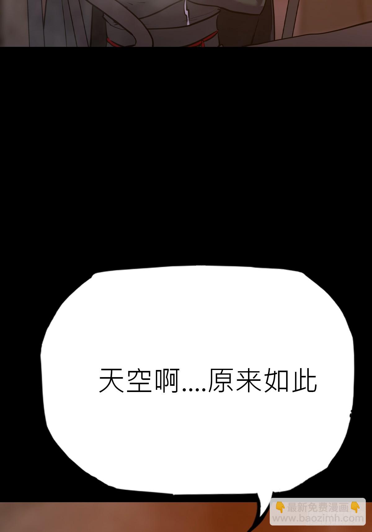 未来36