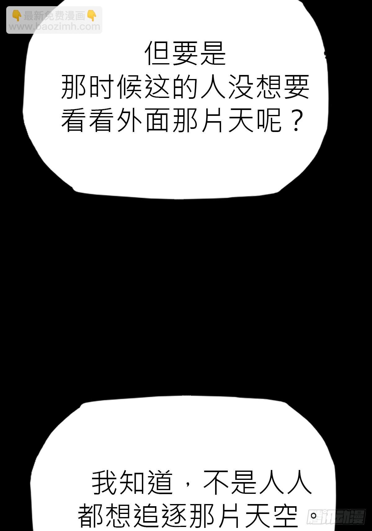未来38