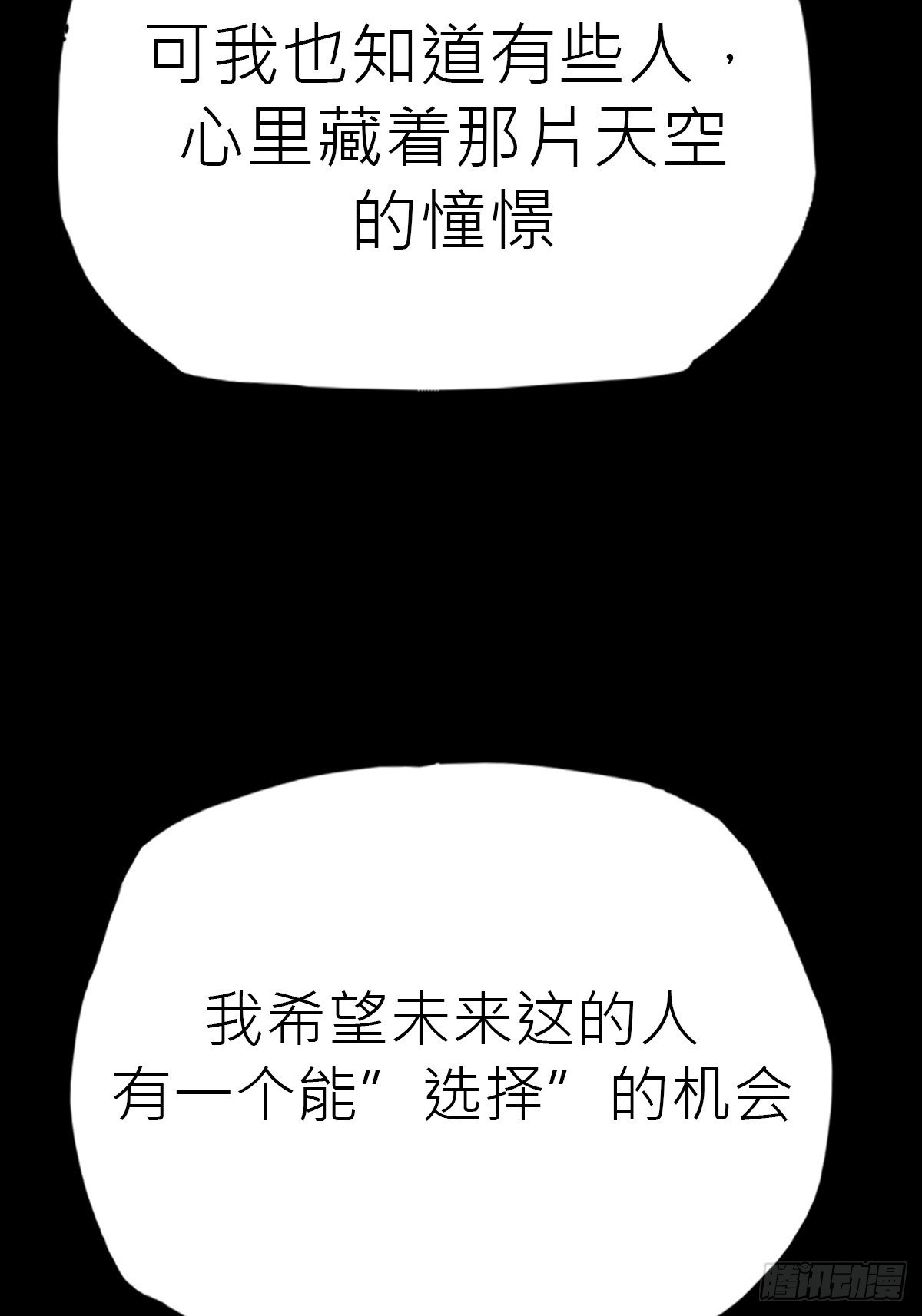 未来40