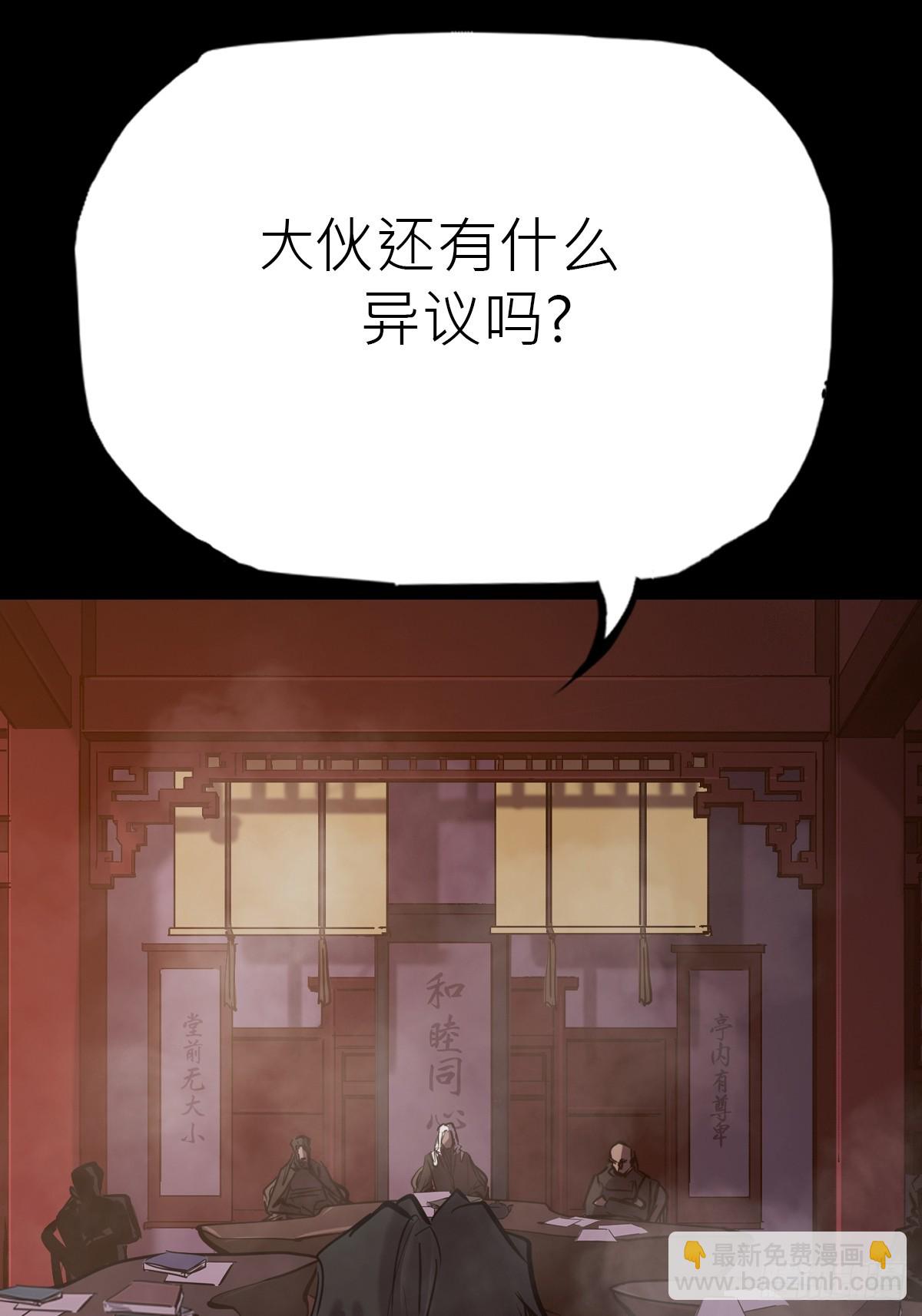 未来43