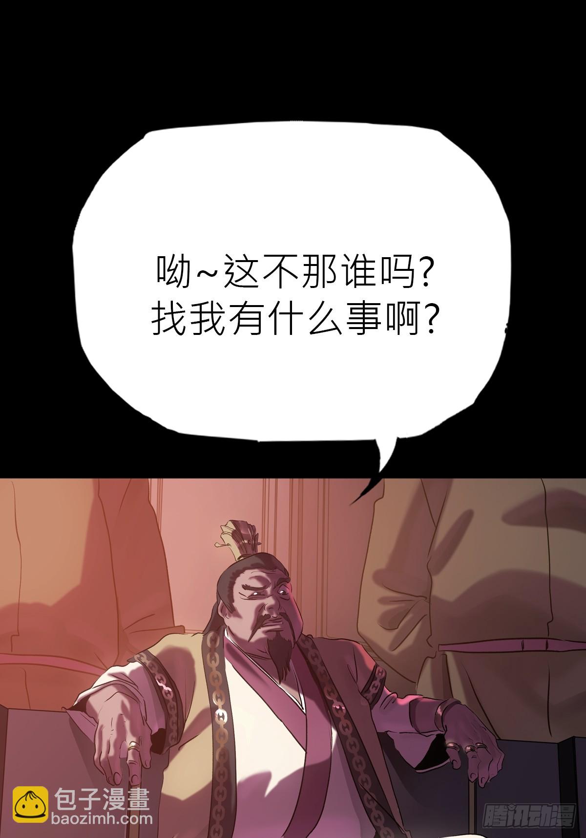 未来59