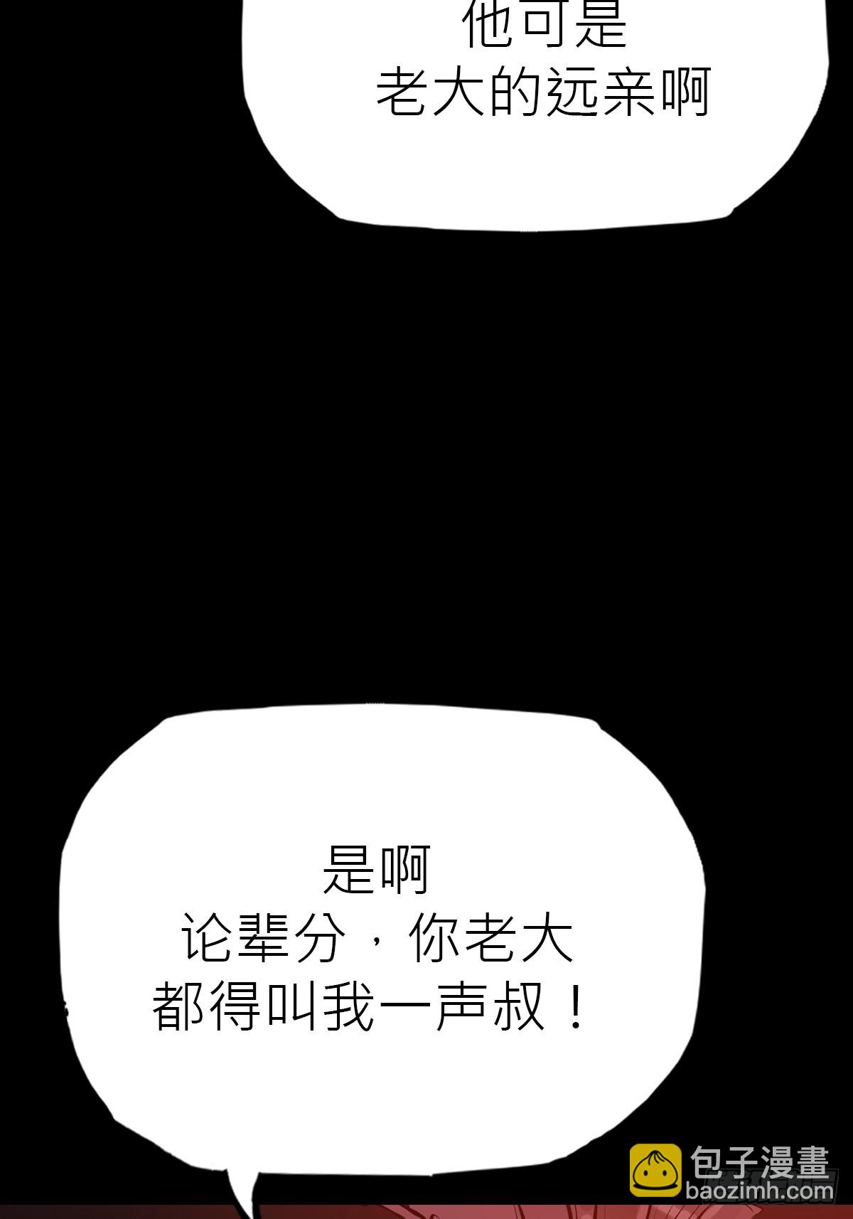 未来62