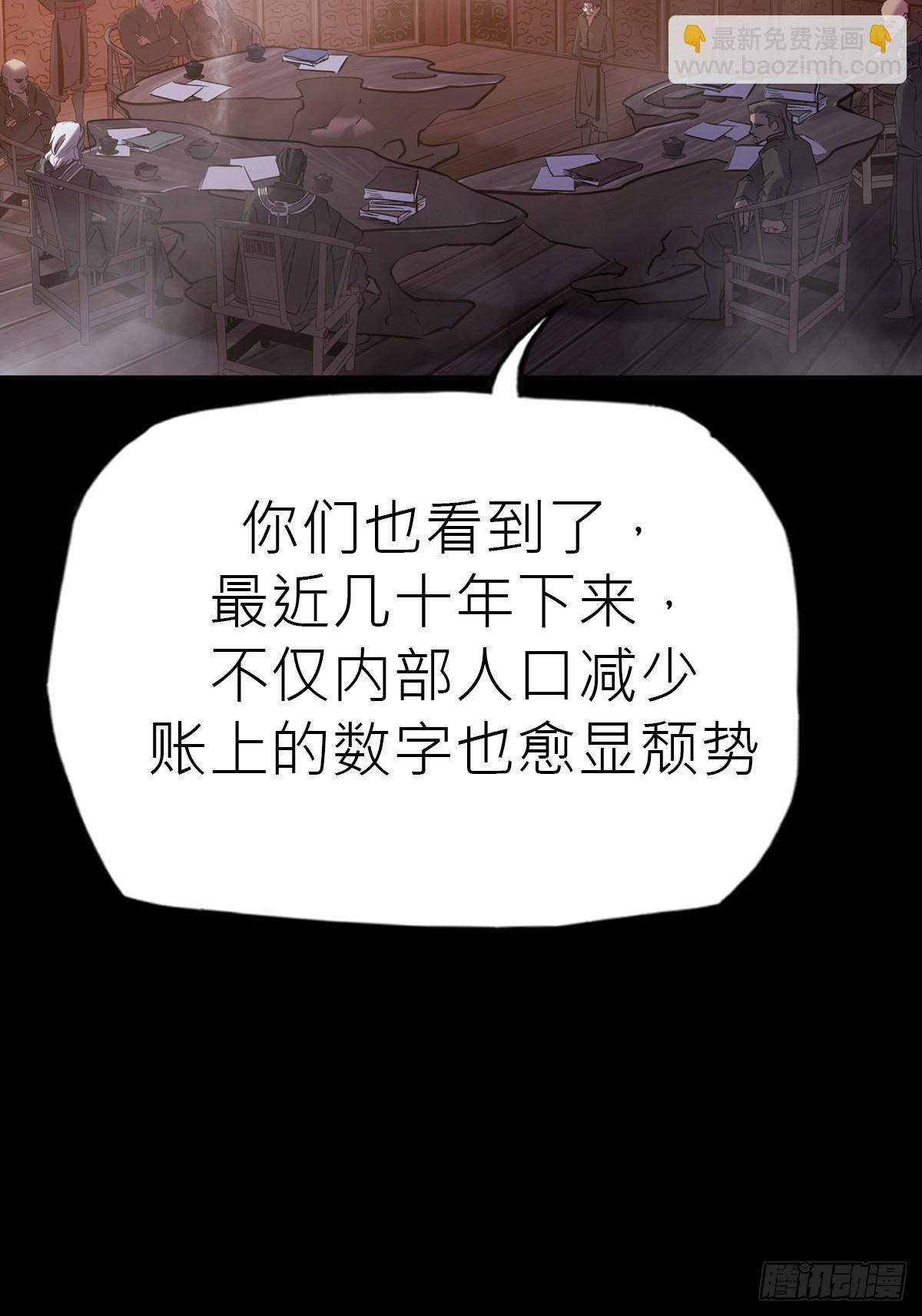 未来8