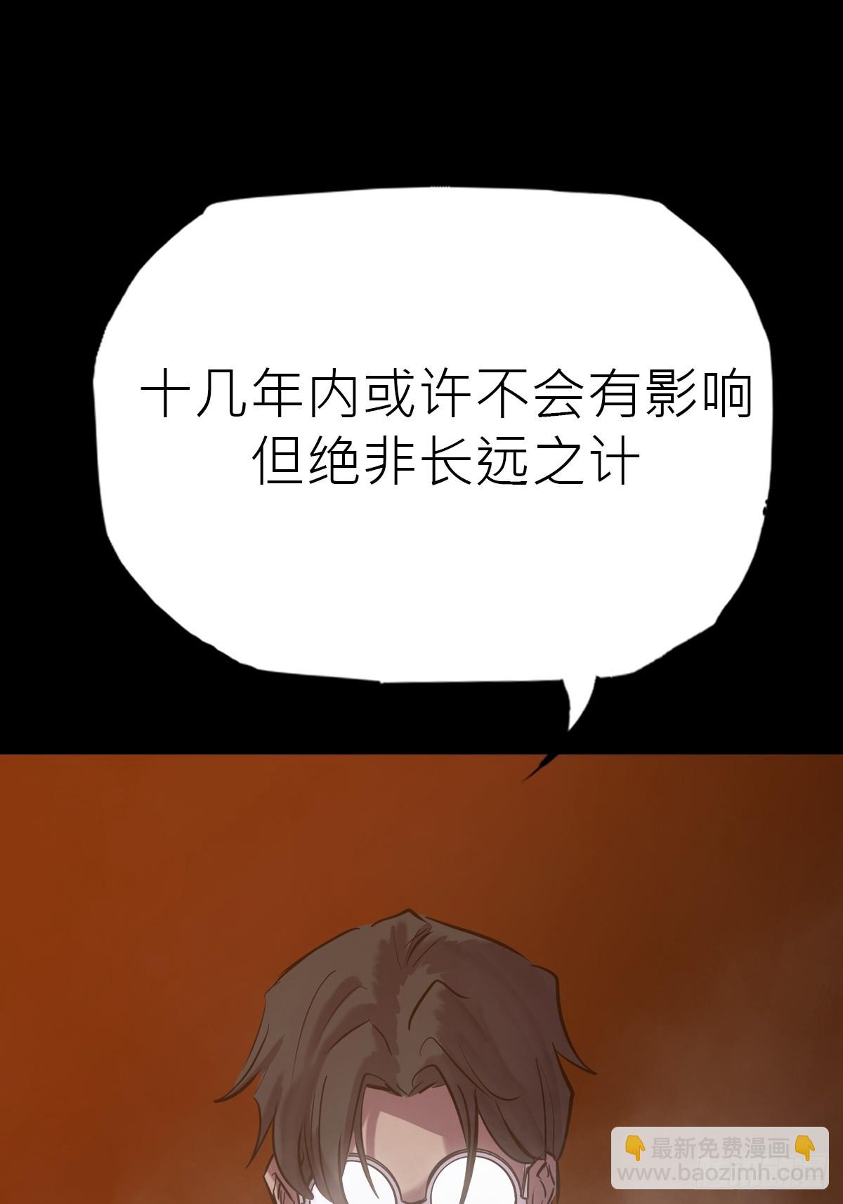 未来9