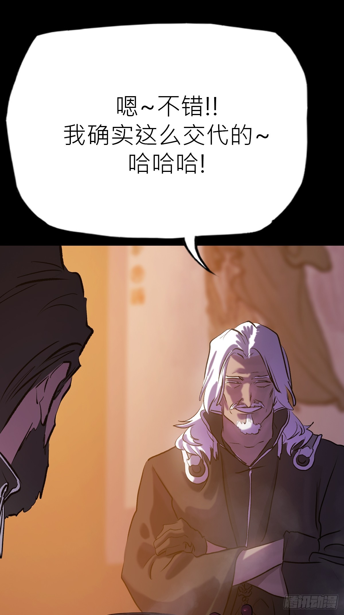 客人10