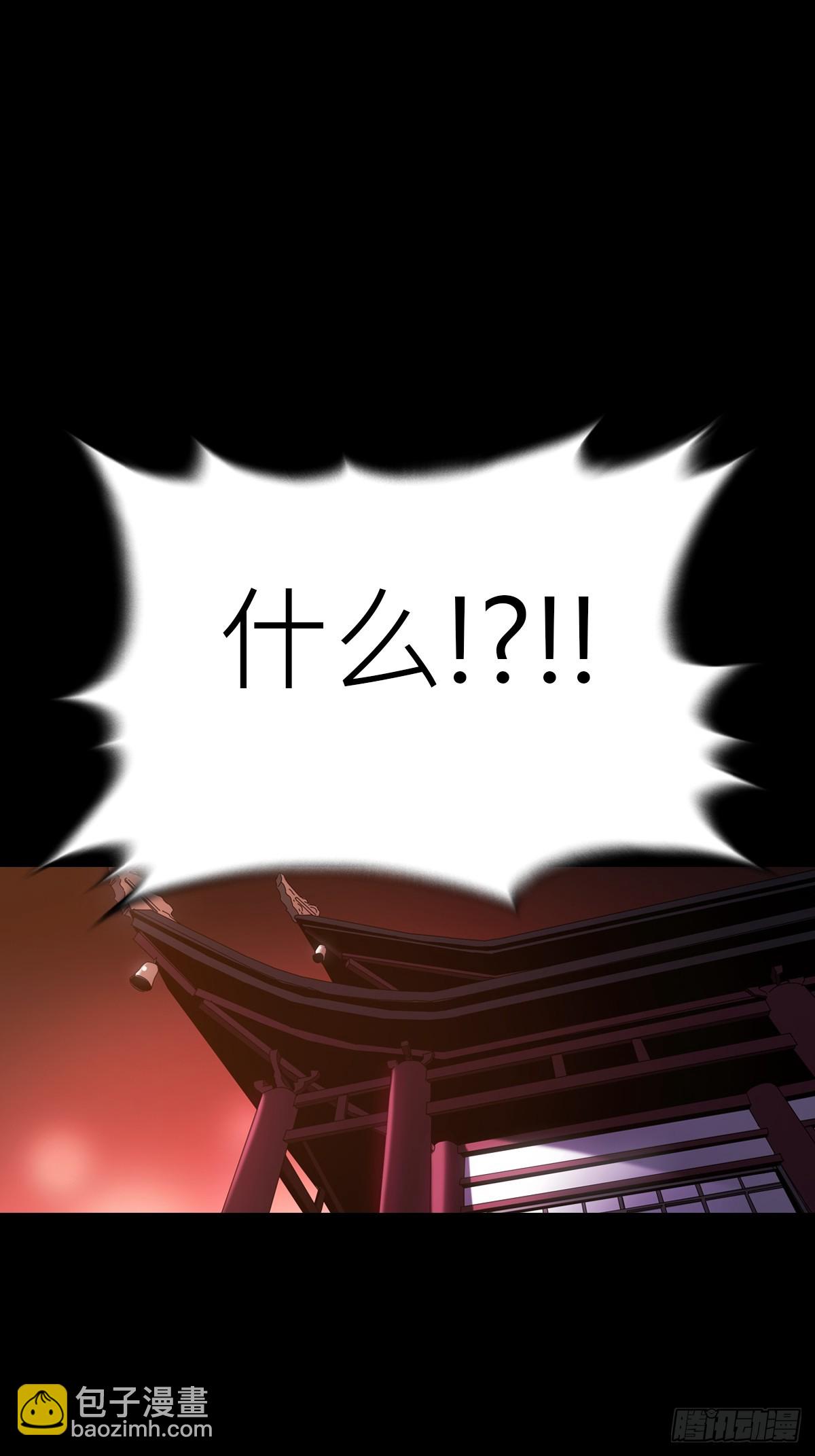 客人2