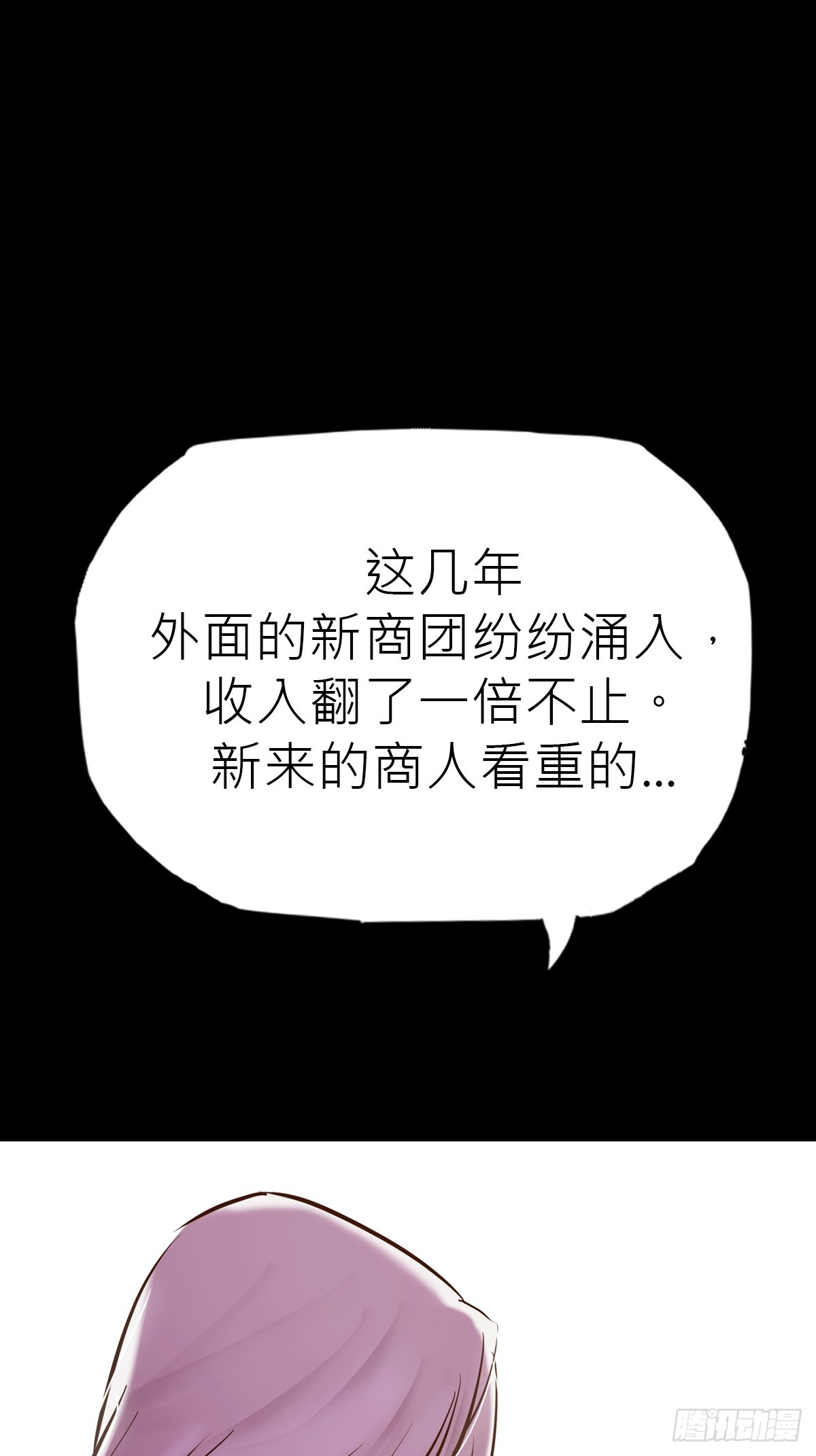 客人30