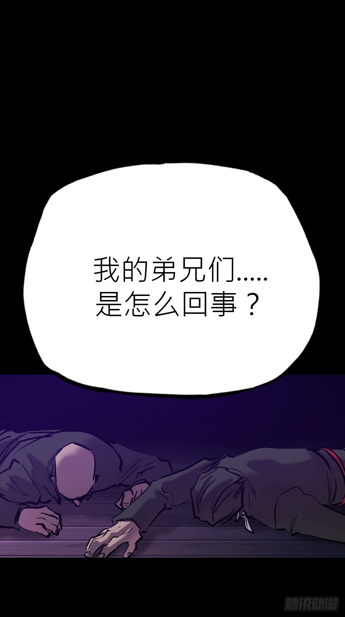 客人54