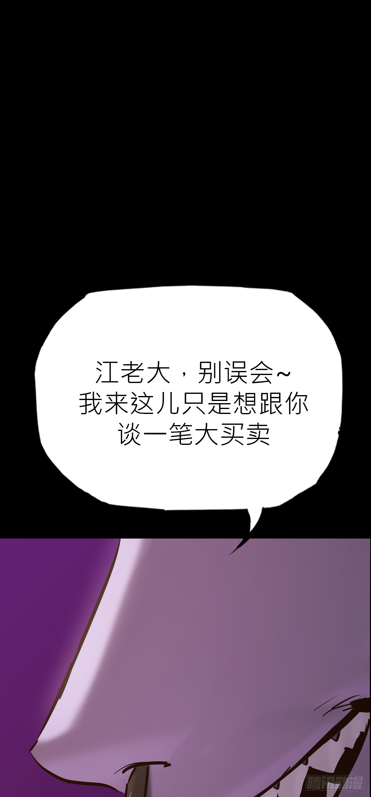 客人55