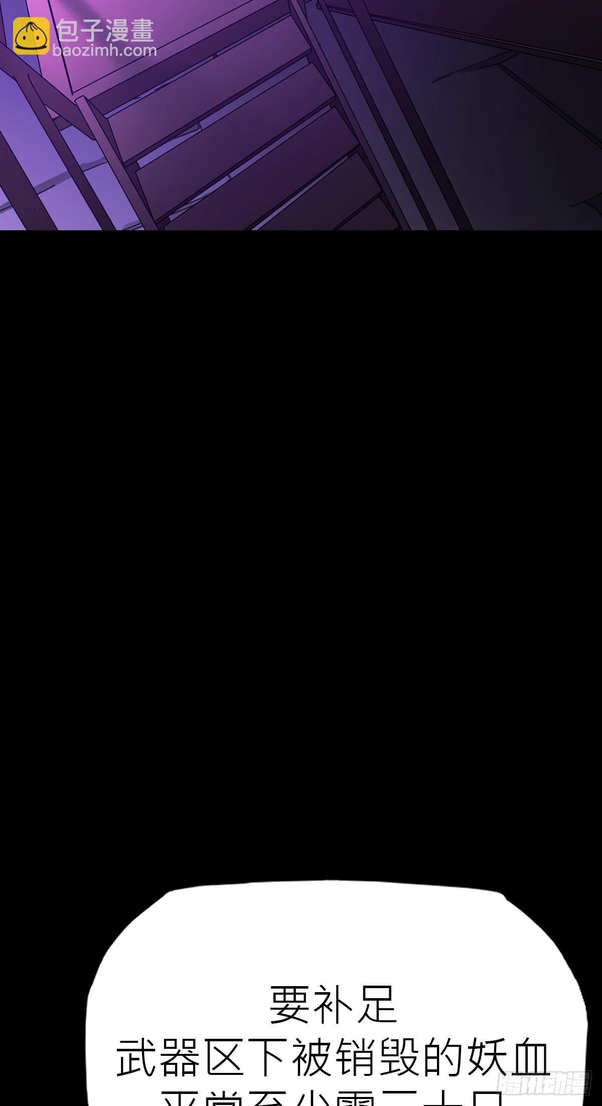 首12