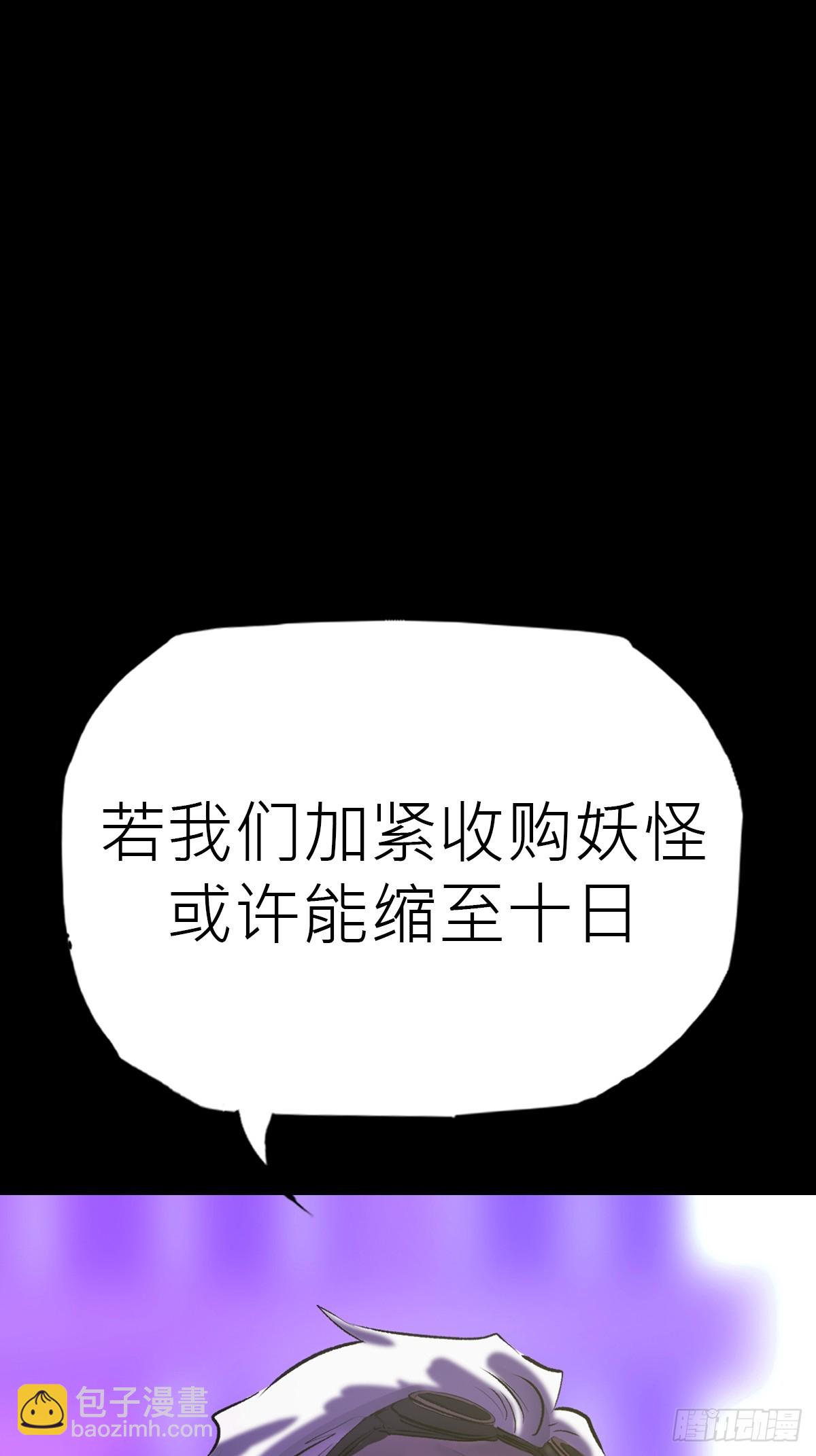 首14