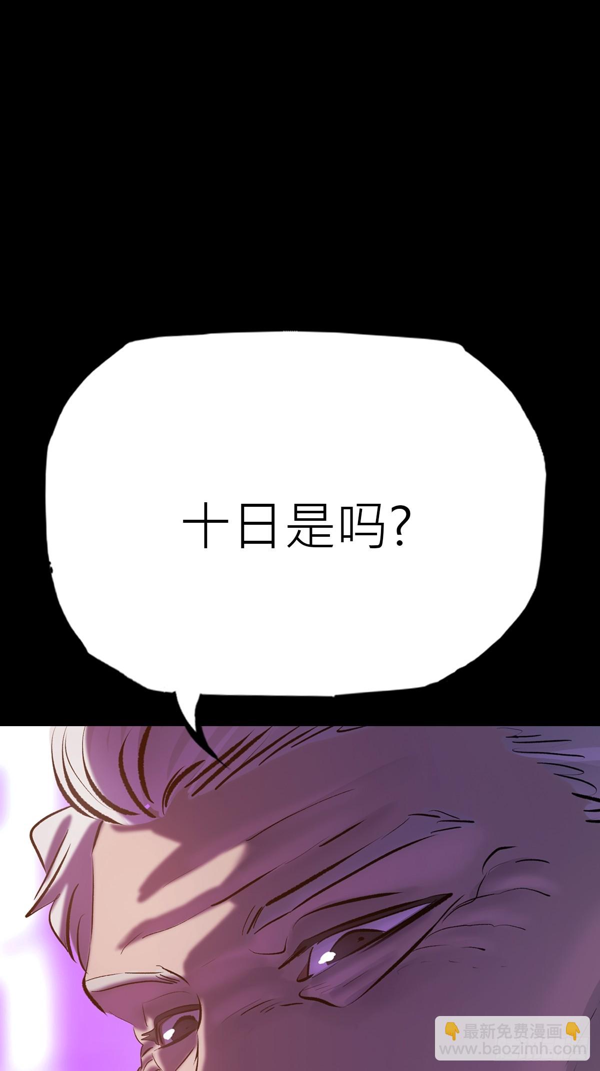 首16