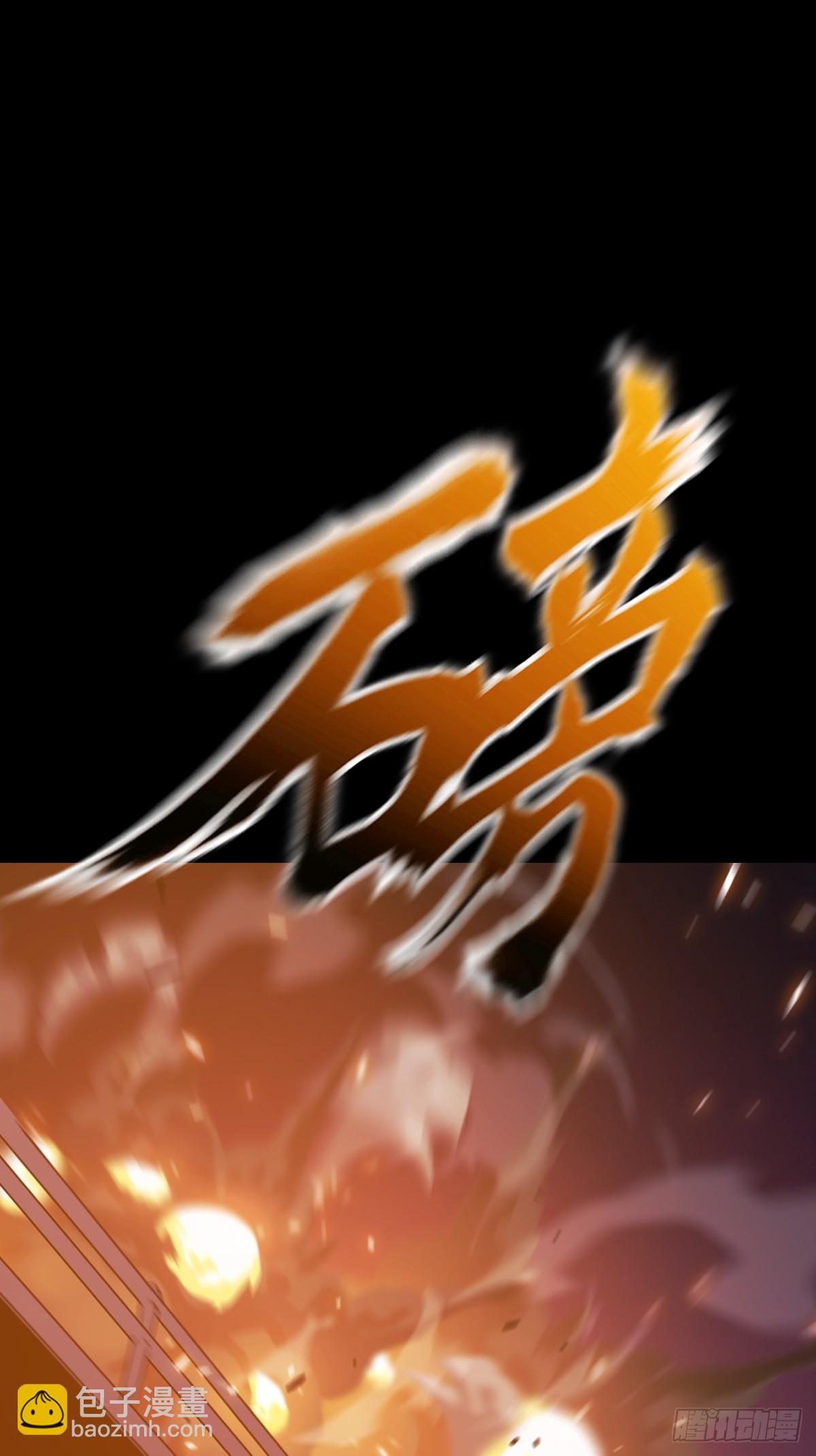 首18