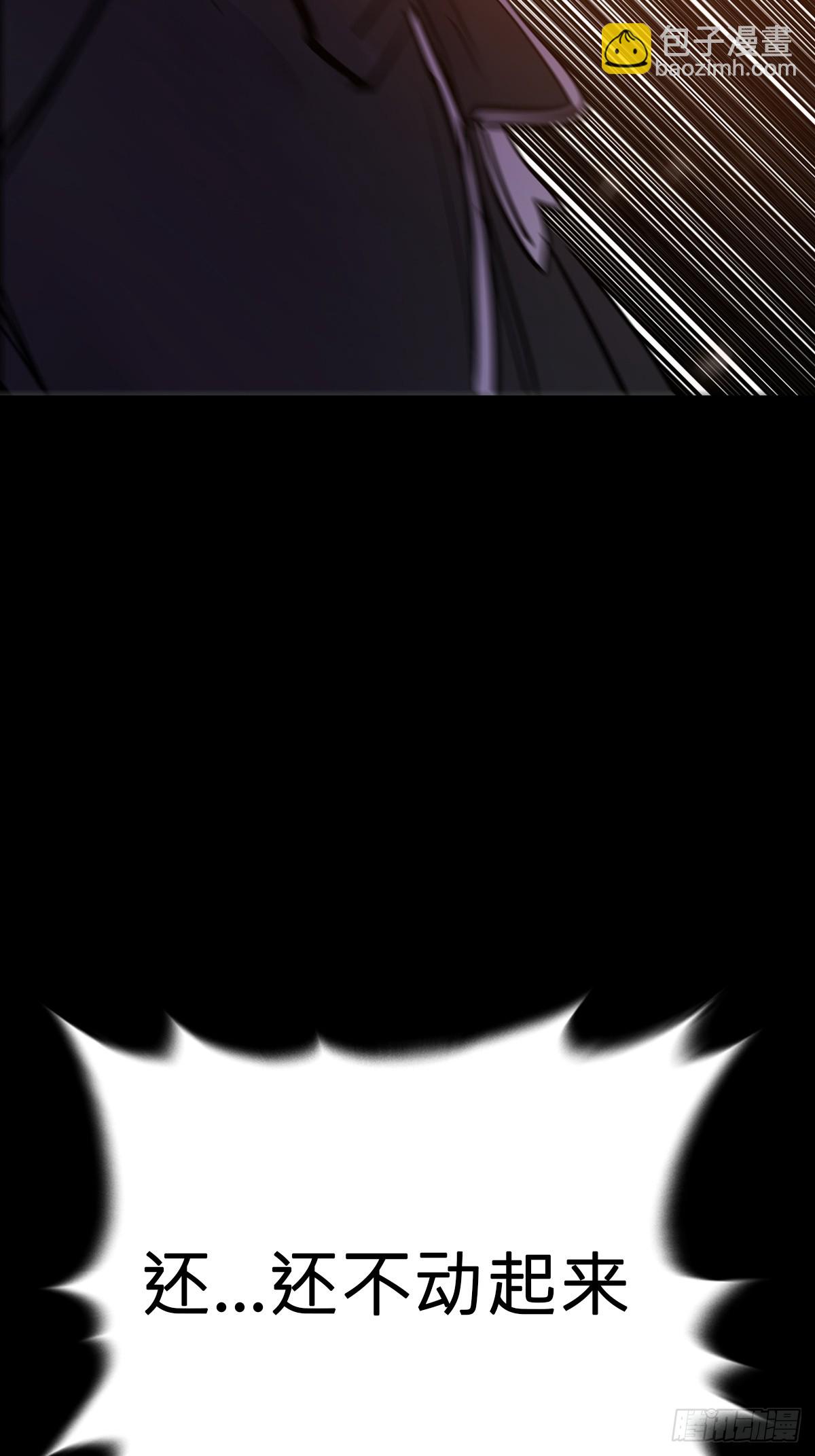 首23