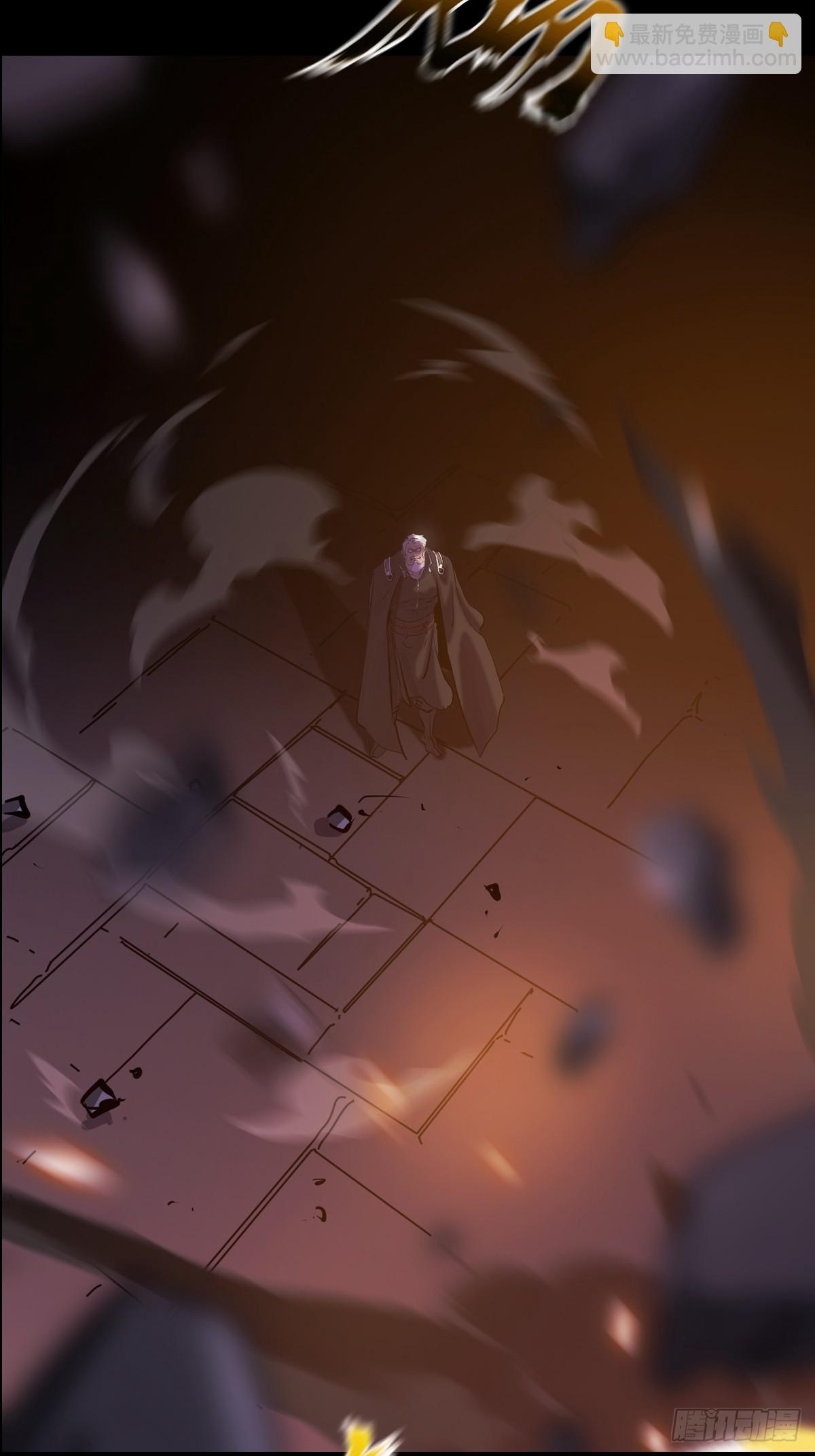 首28