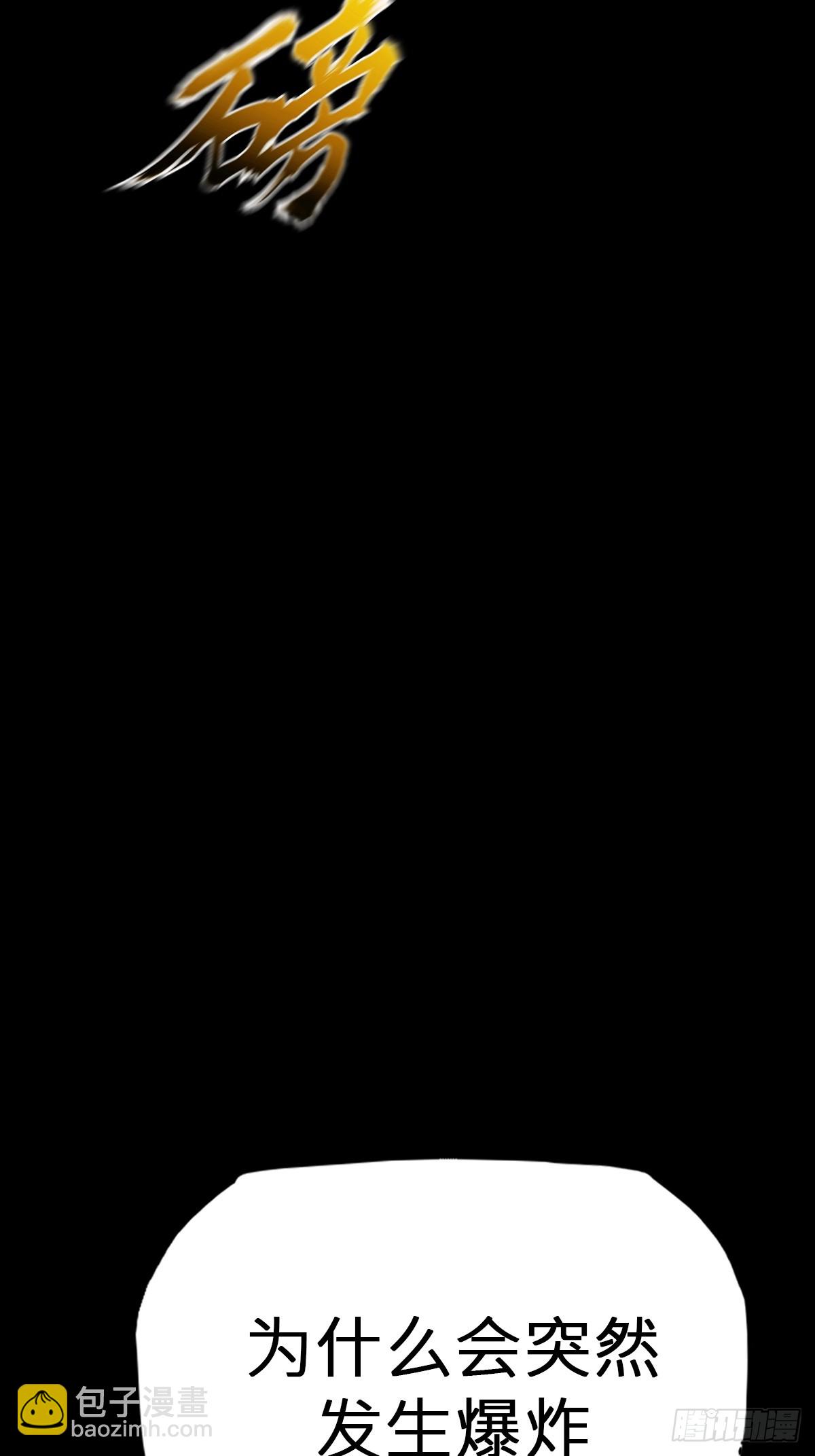 首29