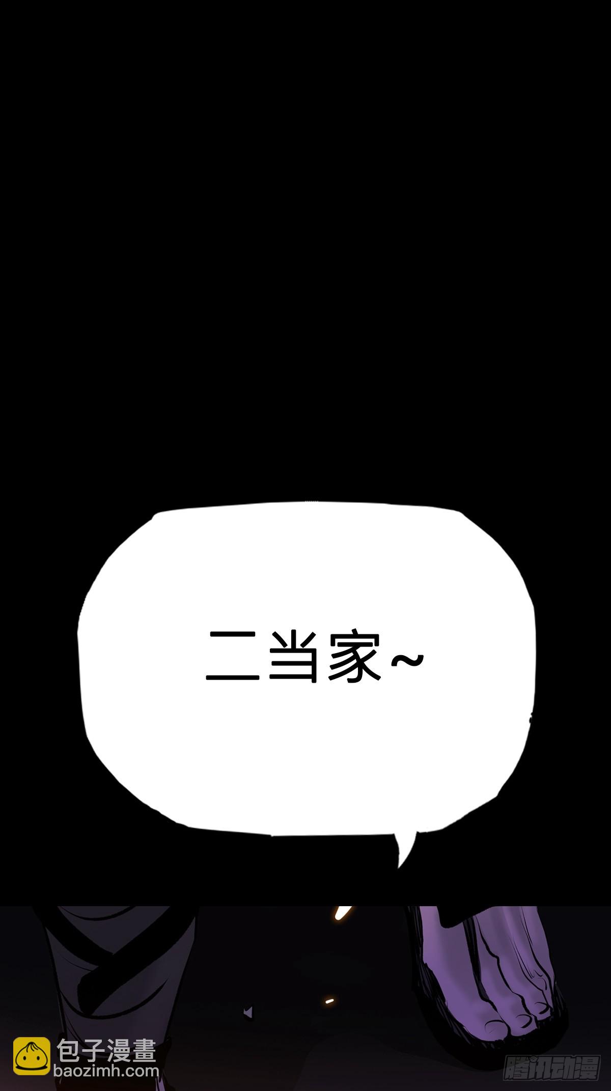 首31