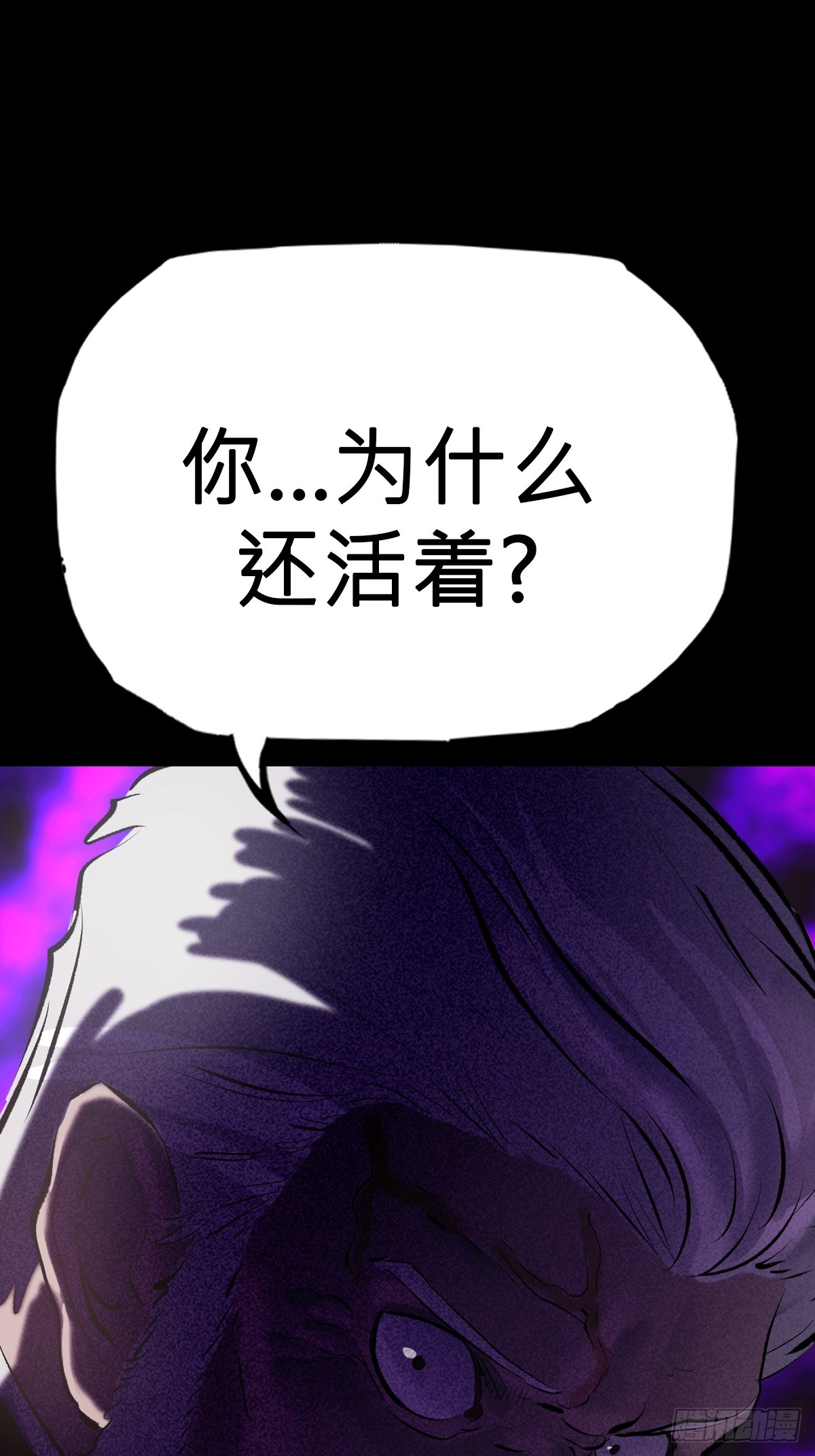 首39
