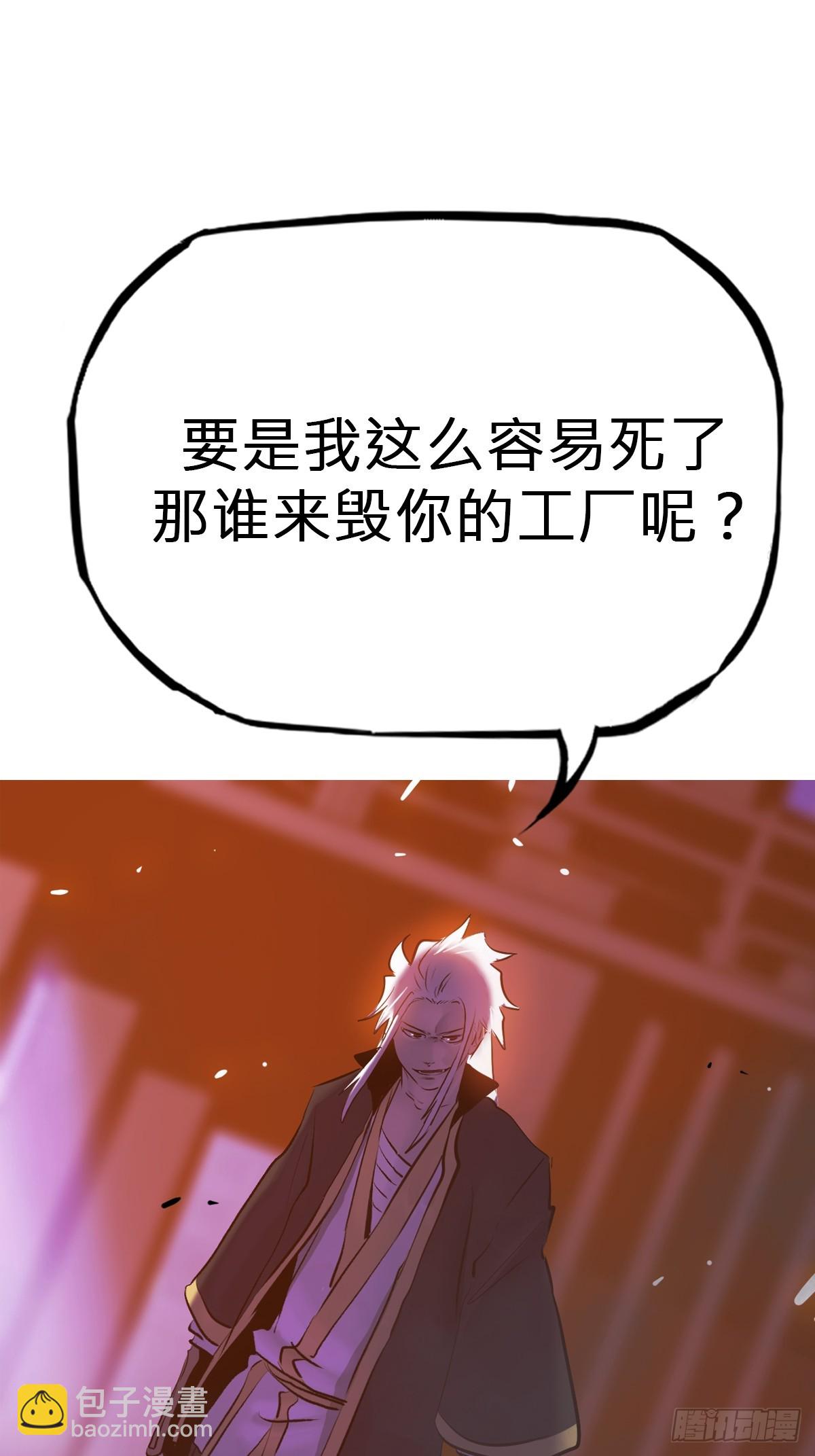首41