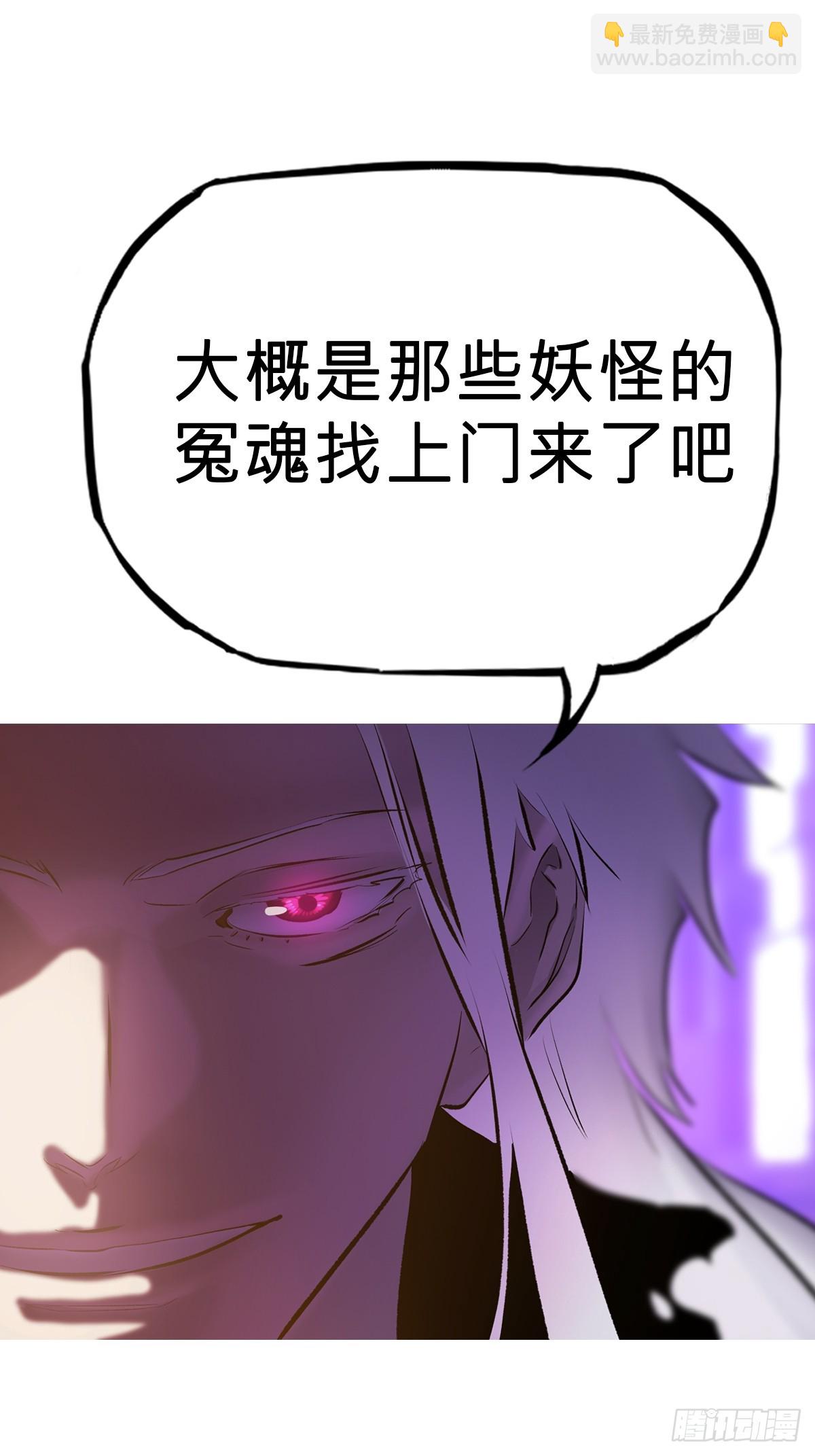 首46
