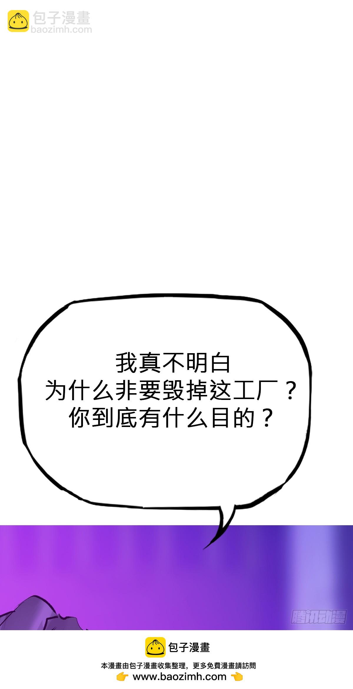 首49
