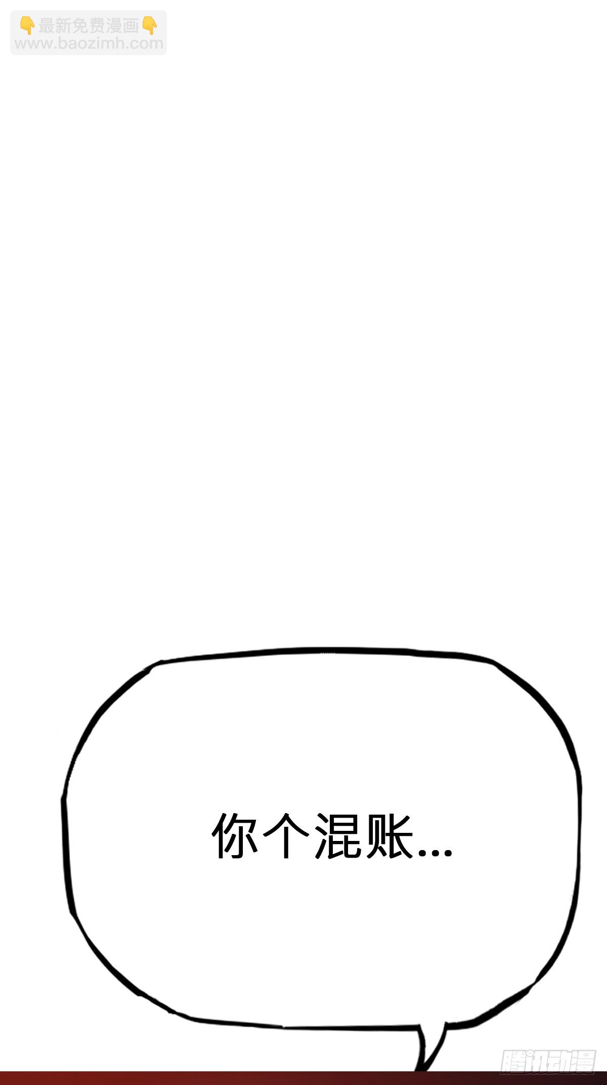 首51