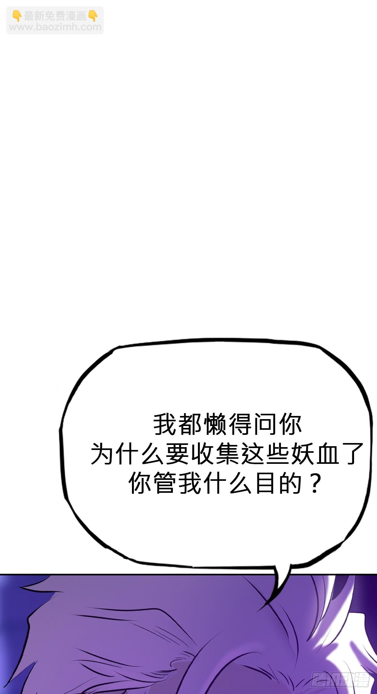 首55