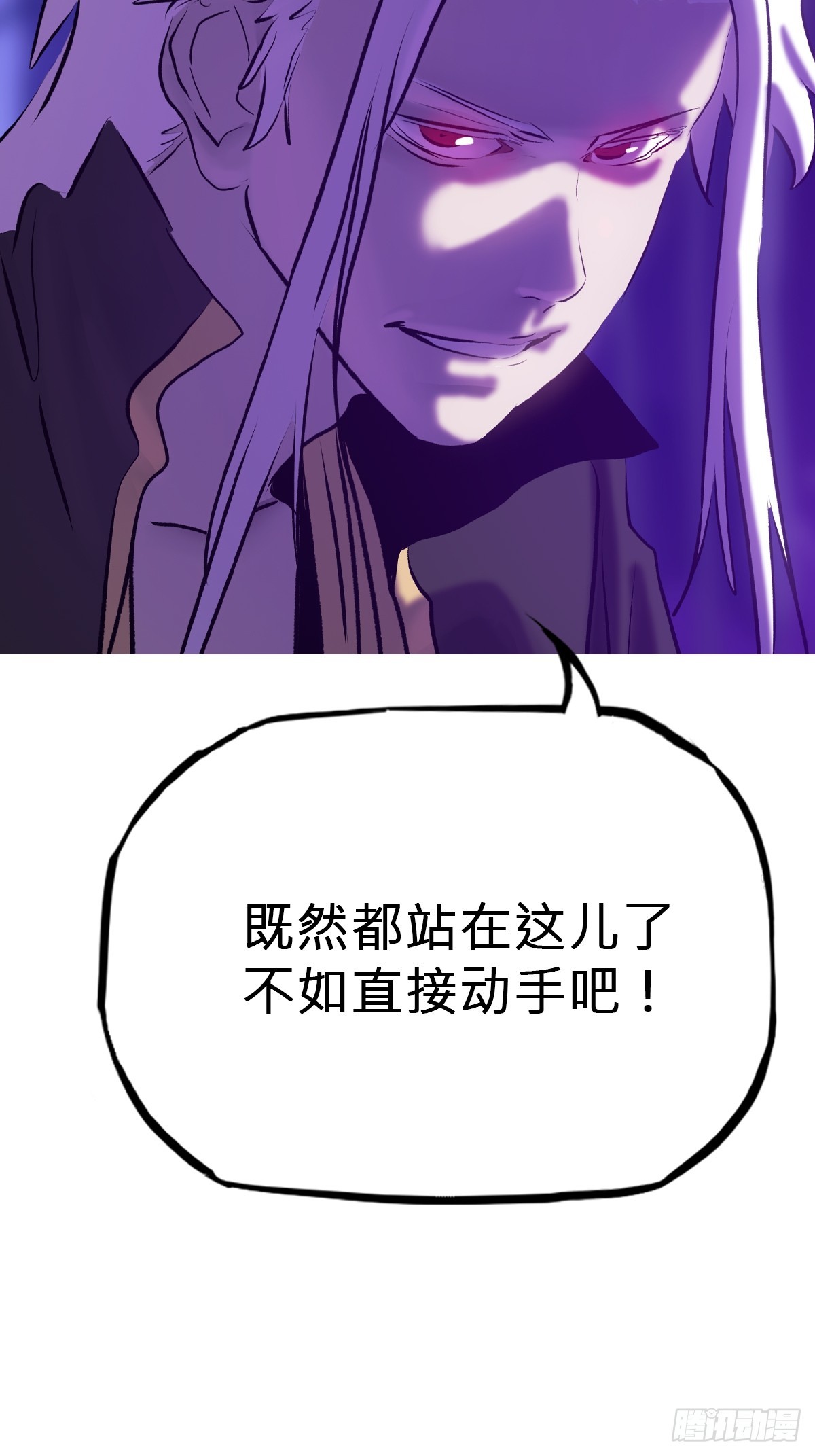 首56