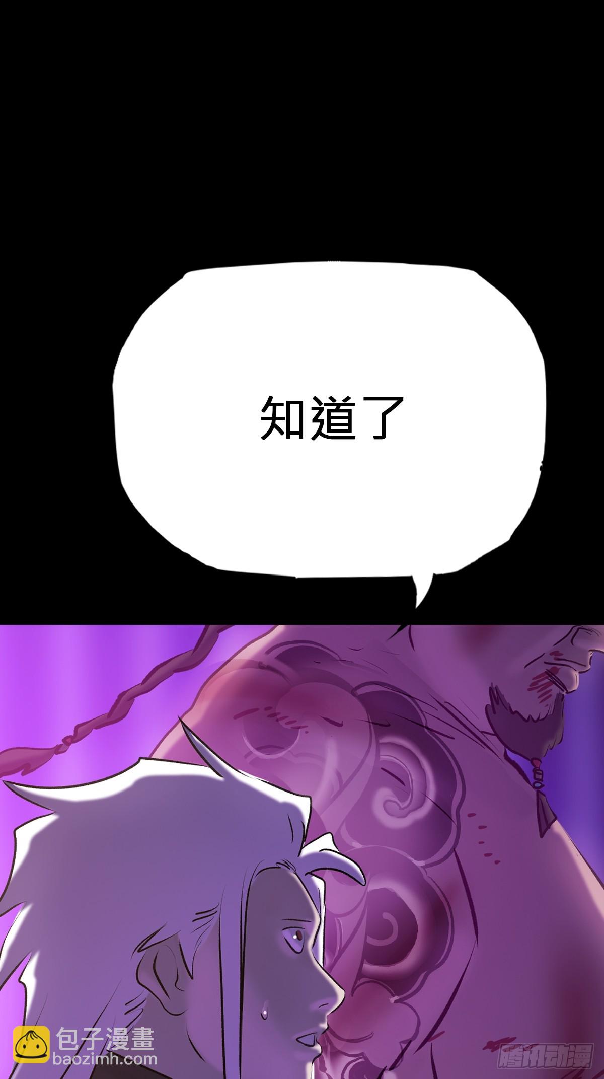 首8