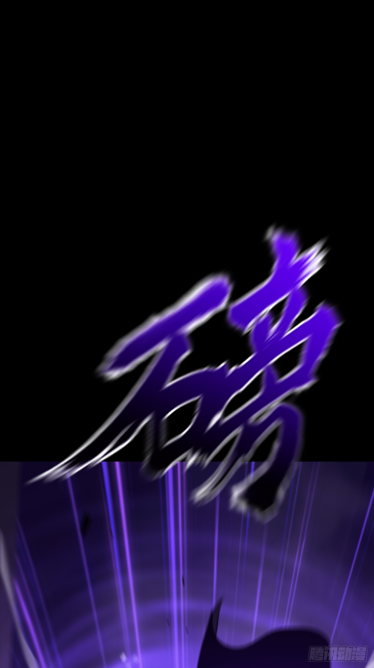 出奇0