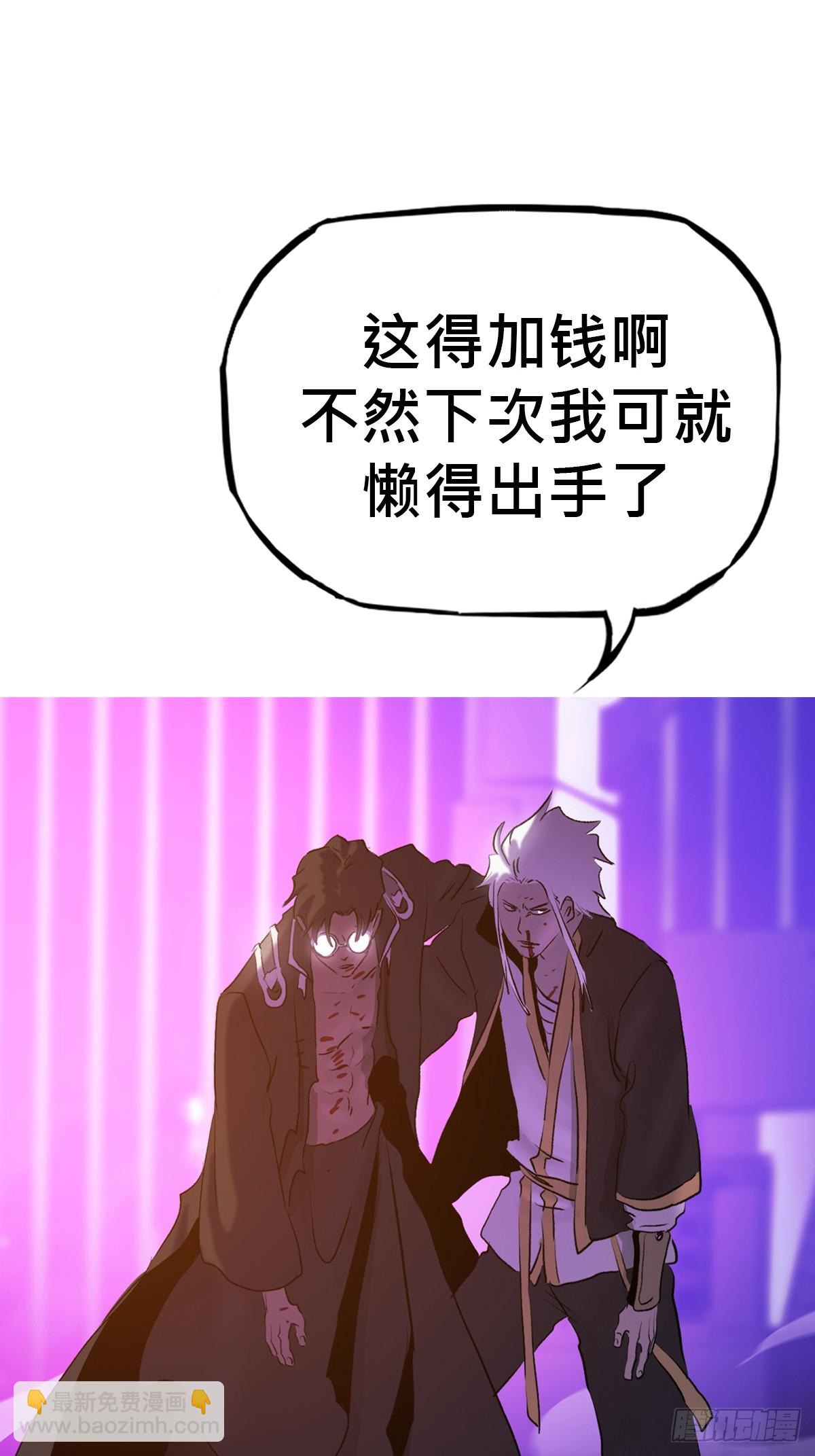 出奇11