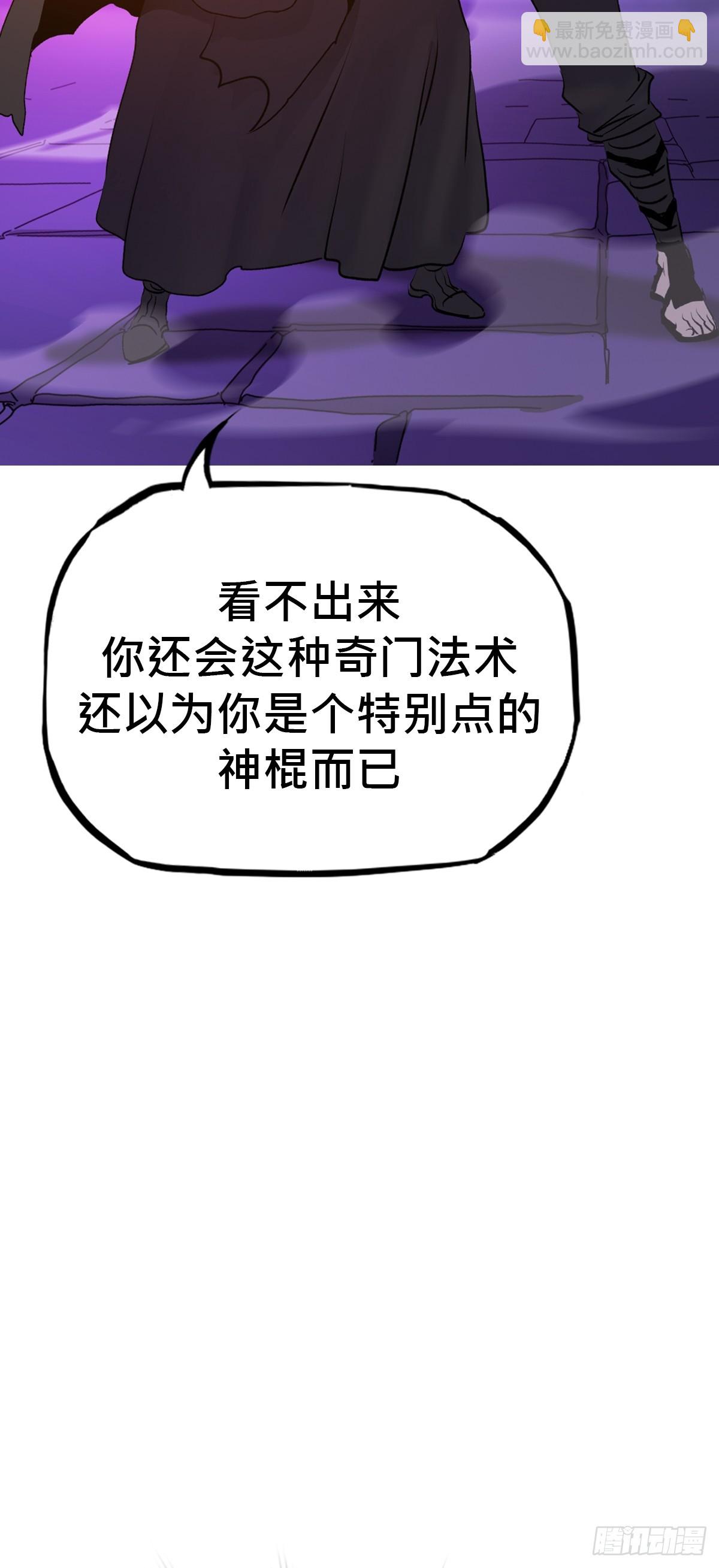 出奇12