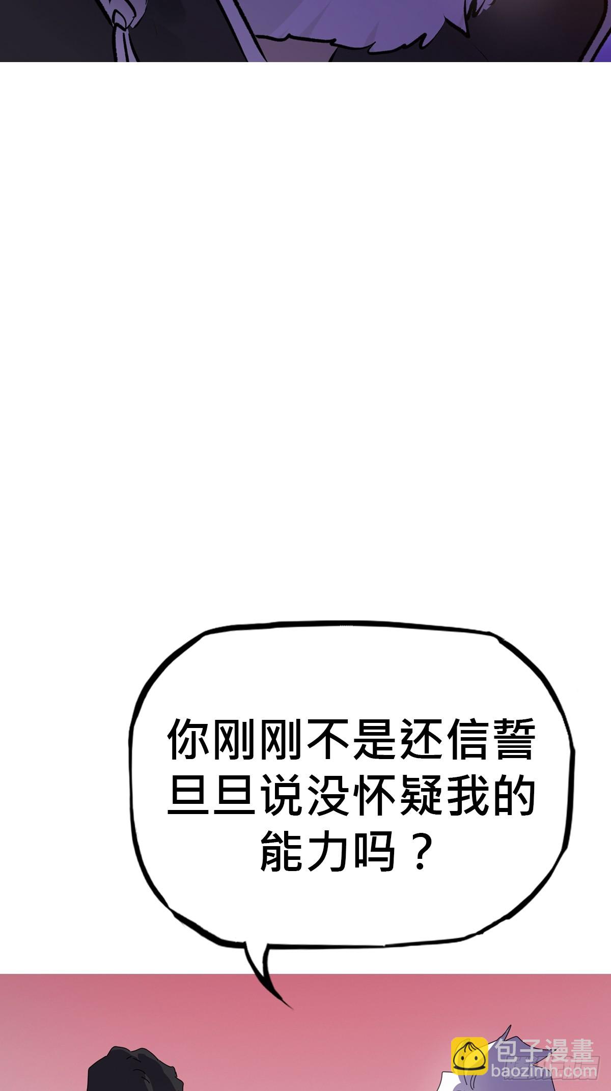 出奇14