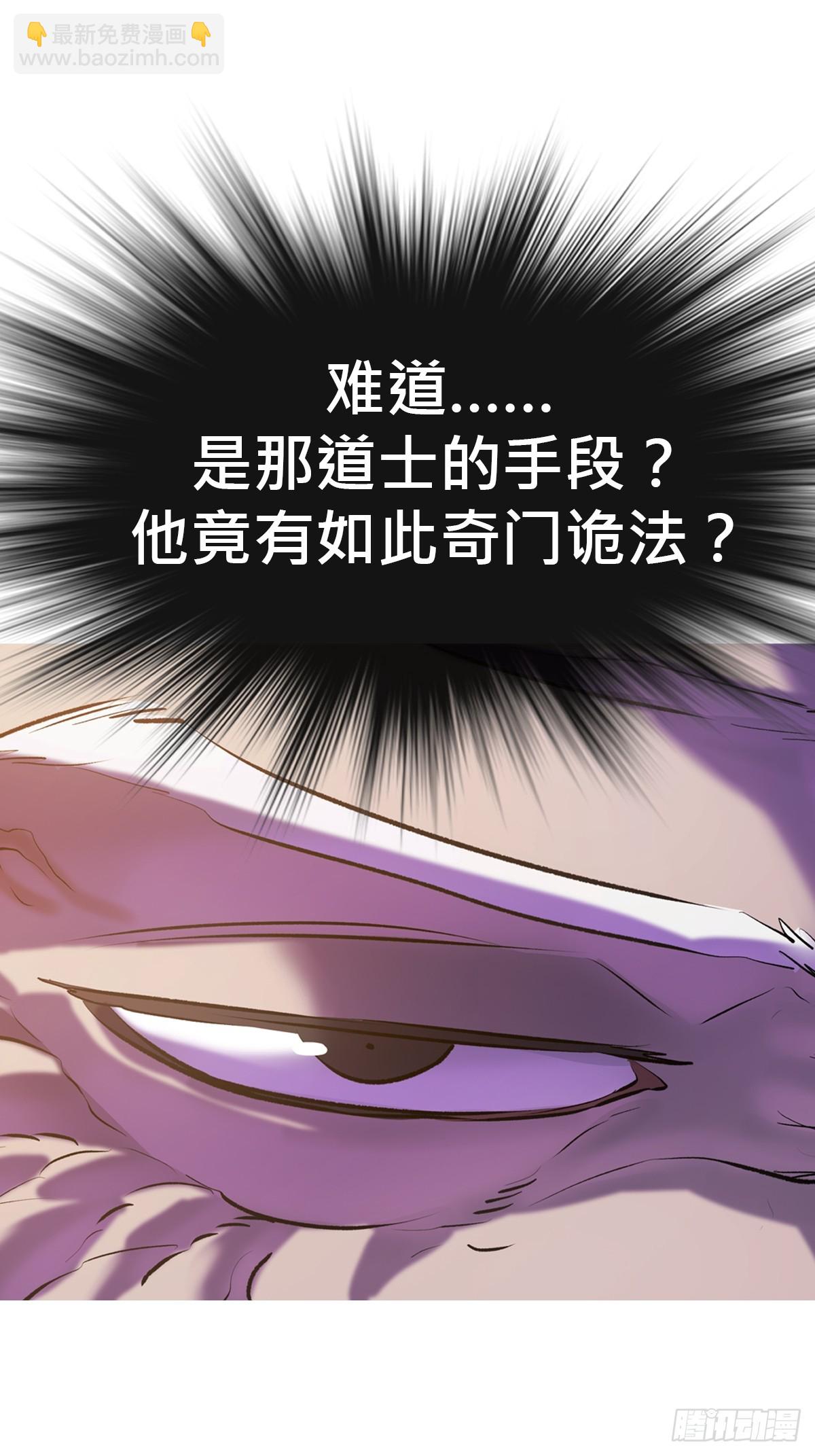 出奇16