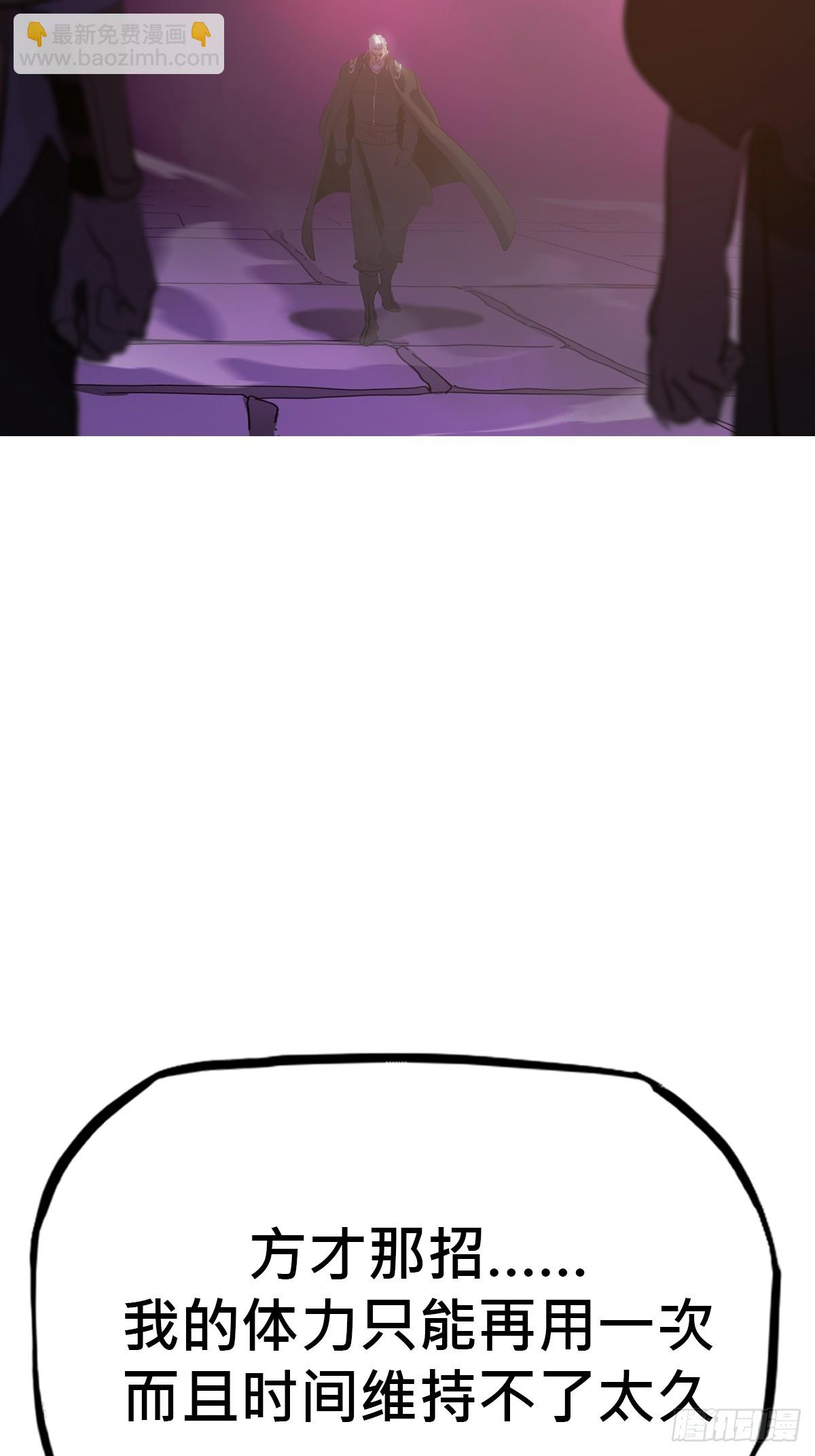 出奇20