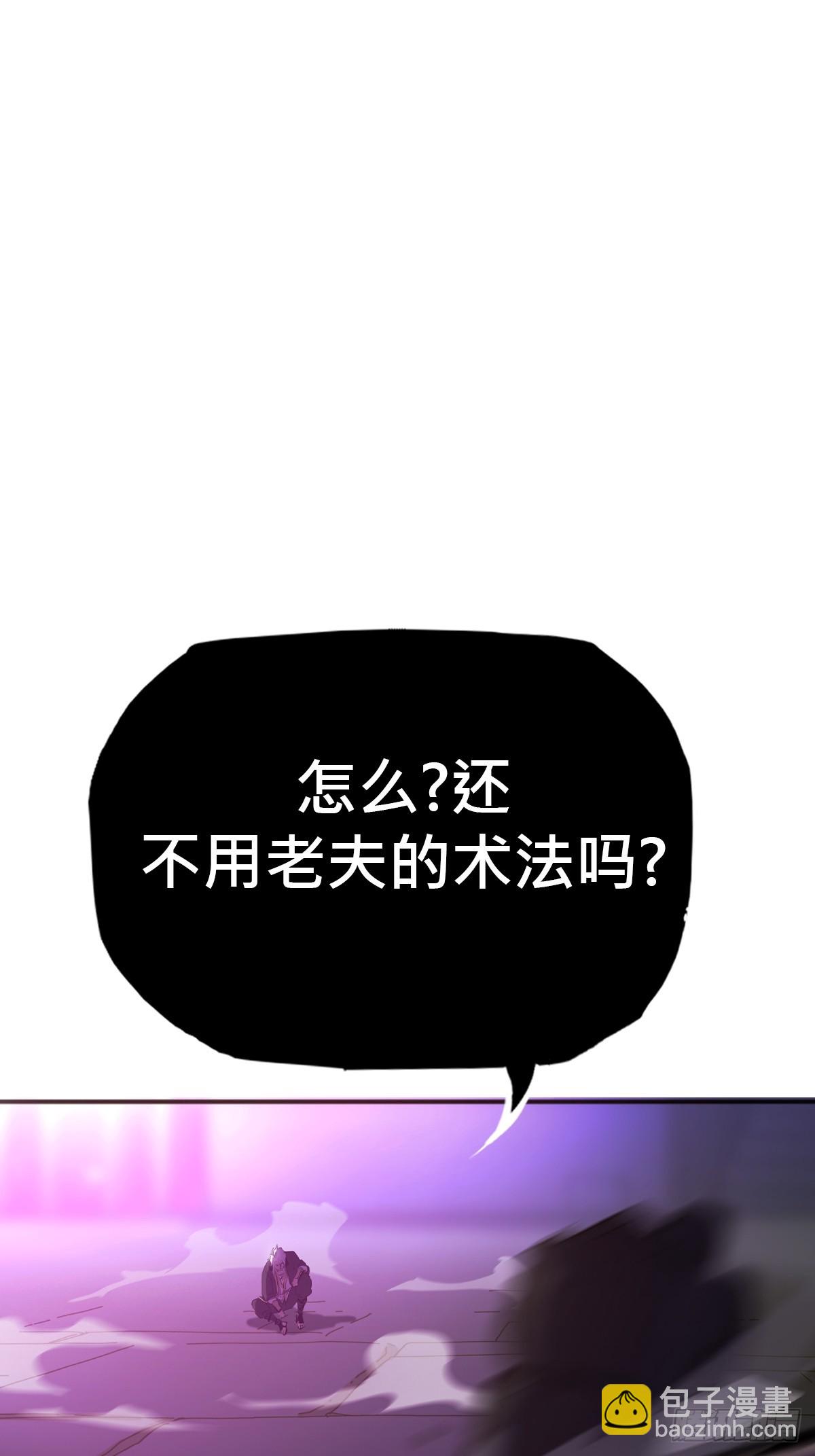 出奇44
