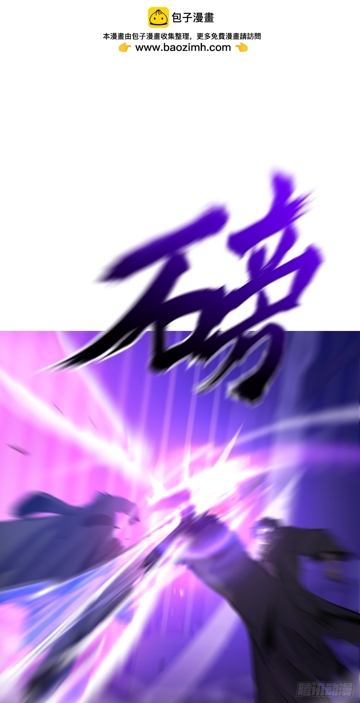 出奇56