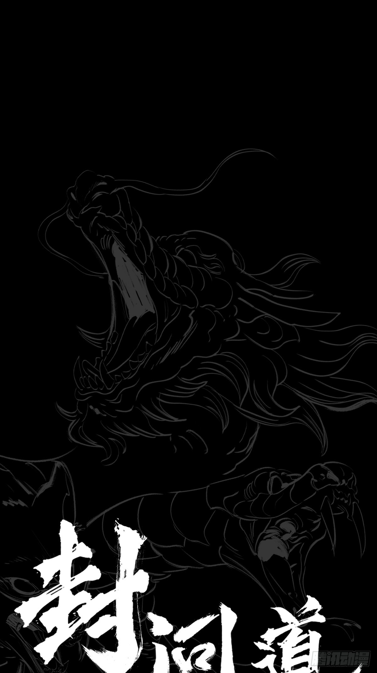 出奇6