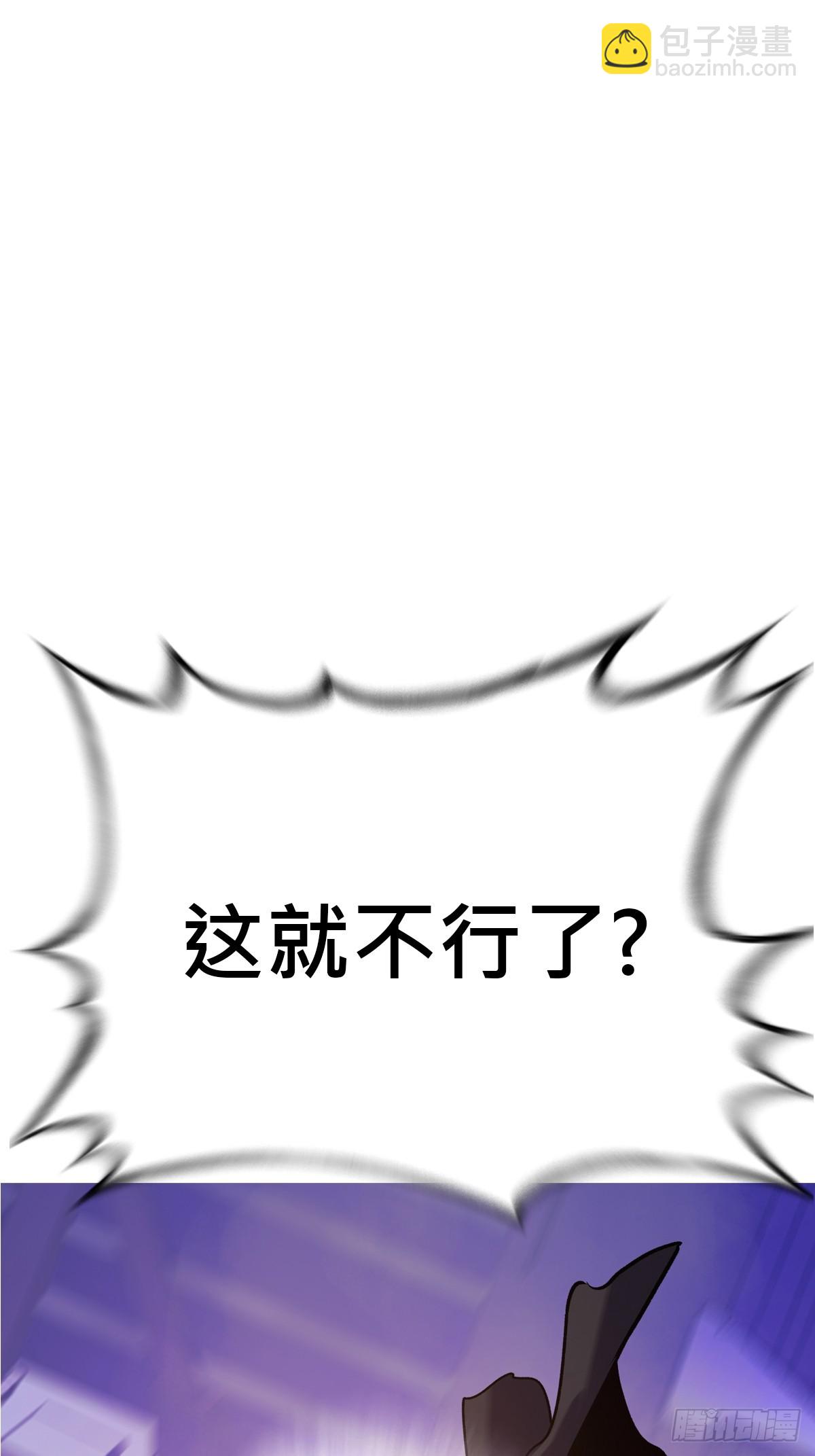 出奇61