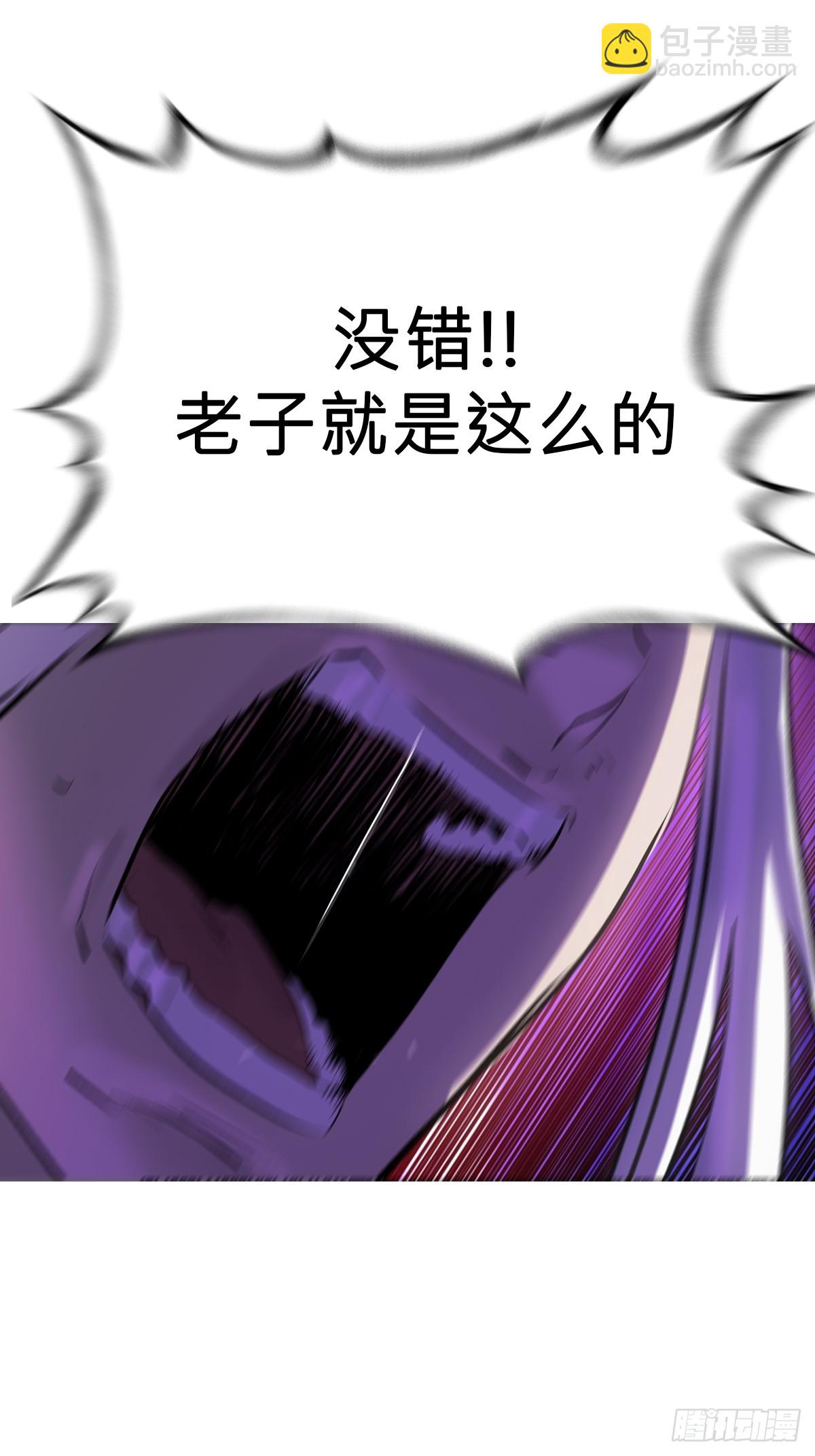 出奇78