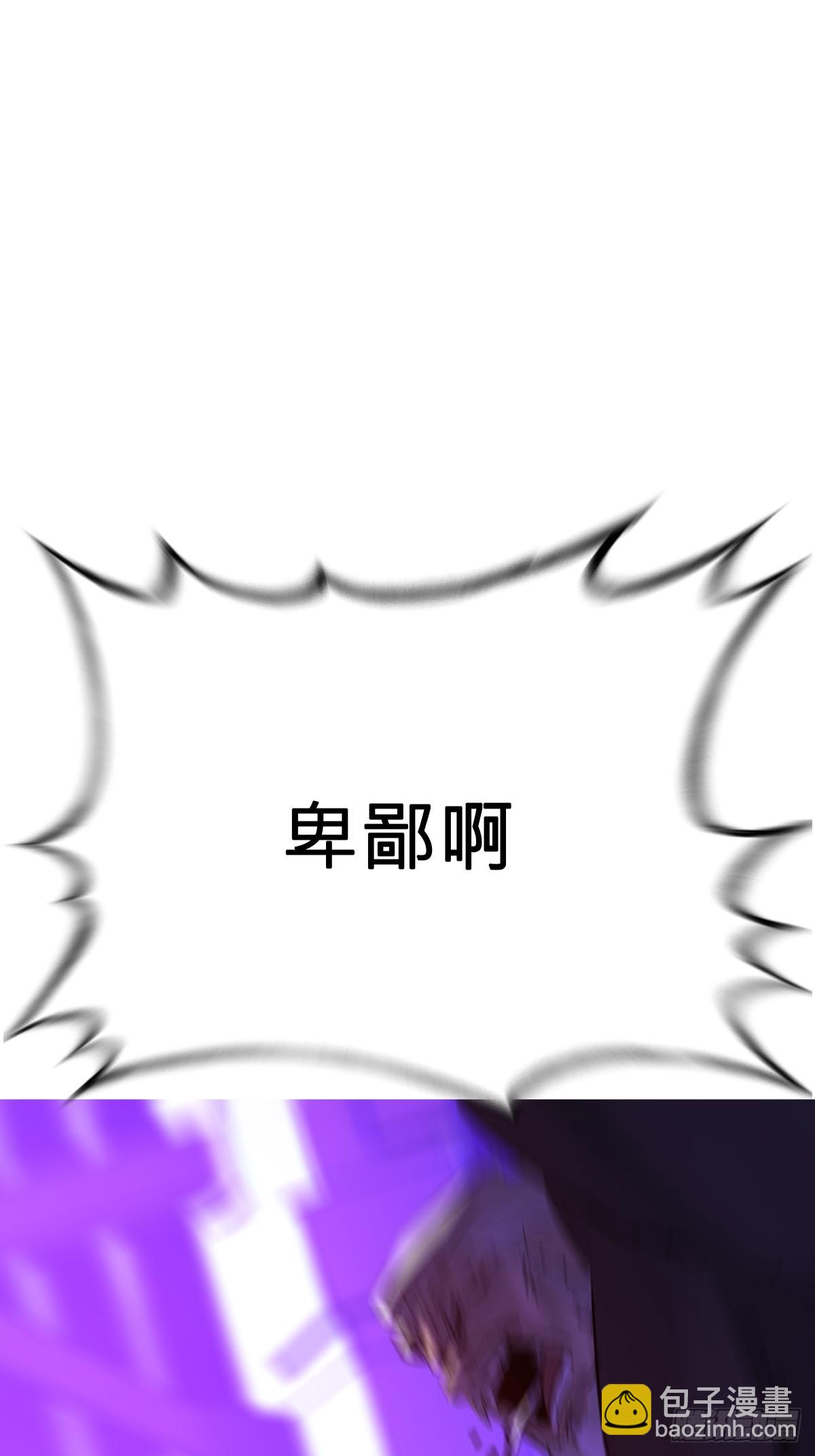 出奇79