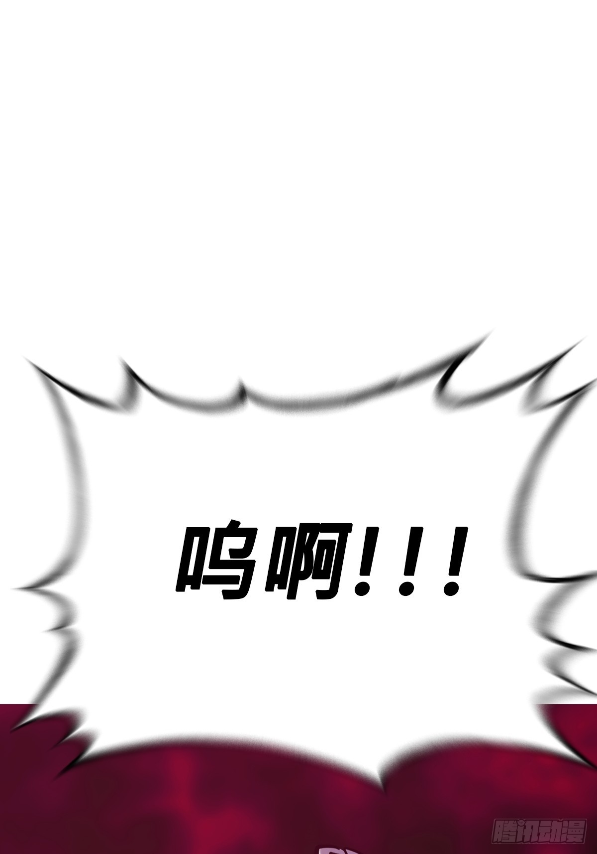 制胜0