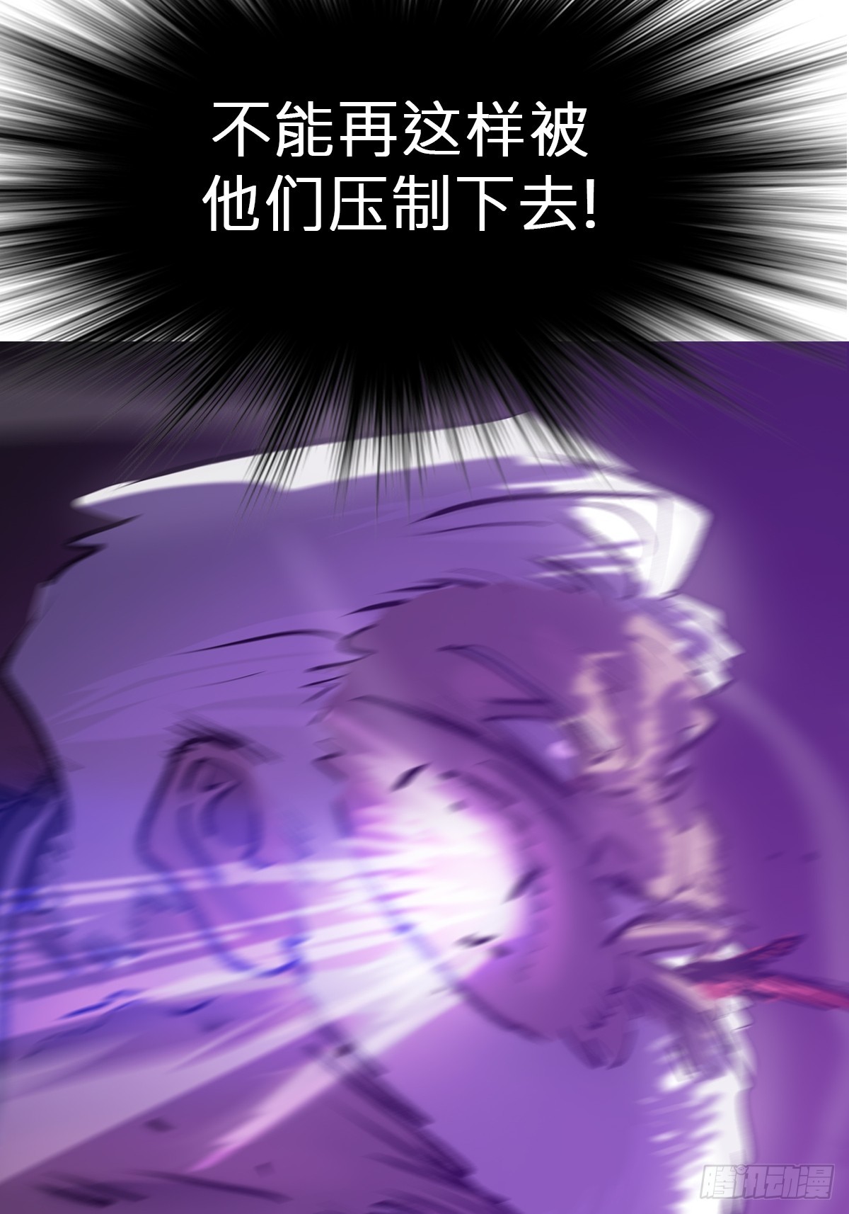 制胜38
