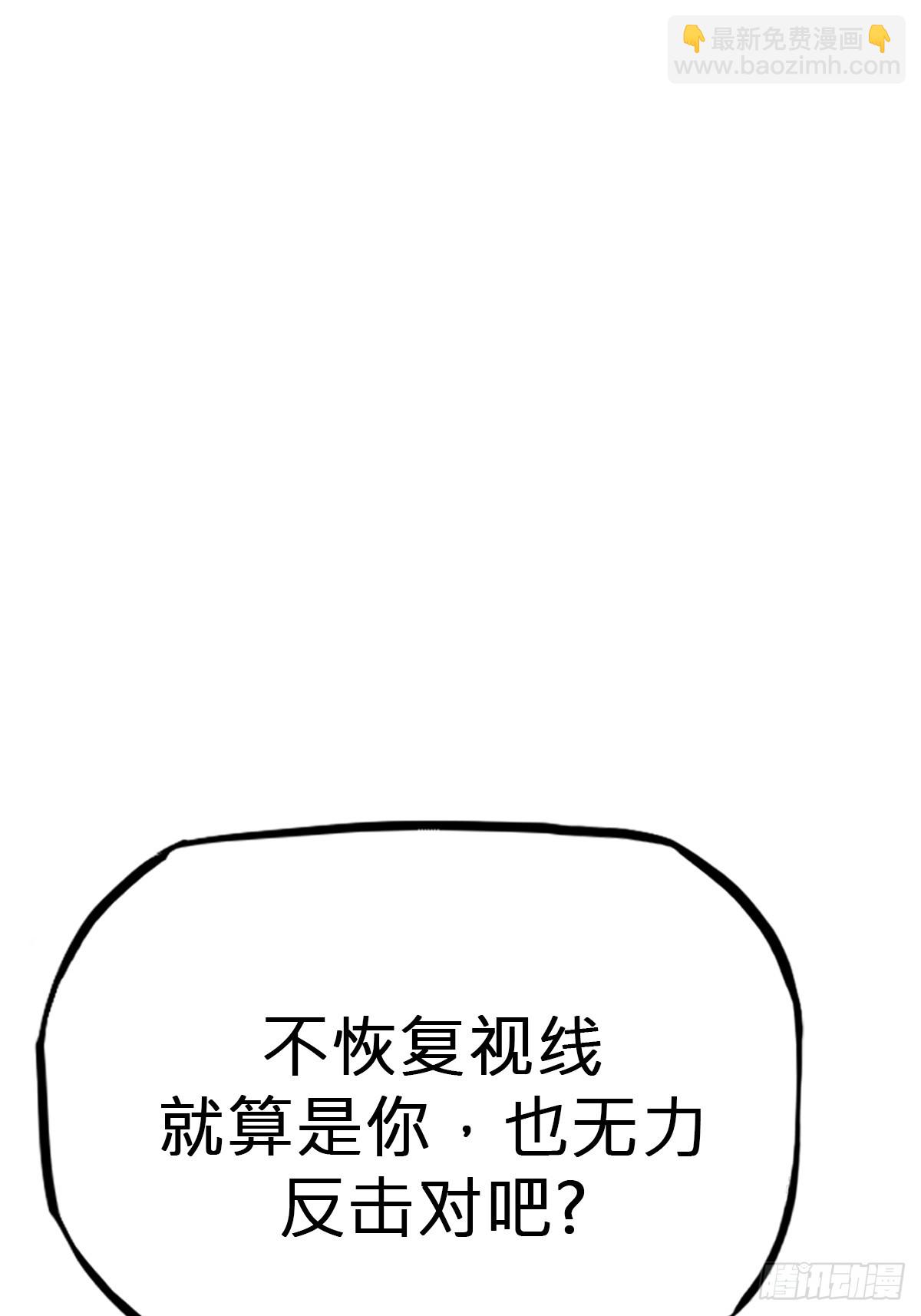 制胜43