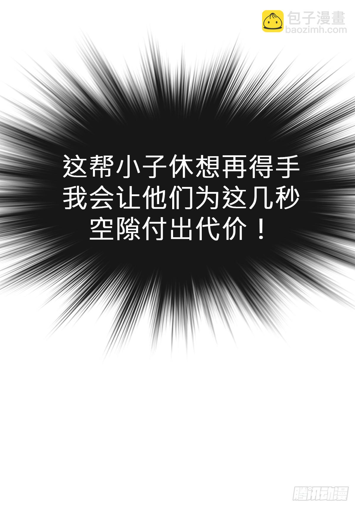 制胜58