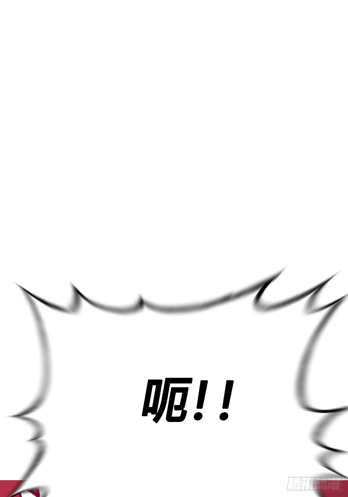 制胜7