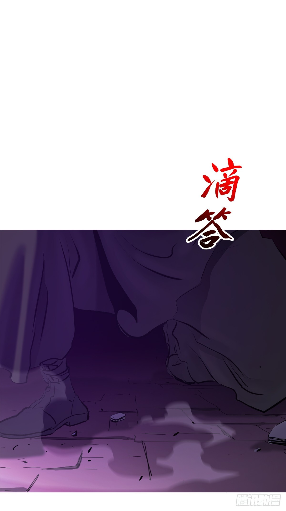血池0