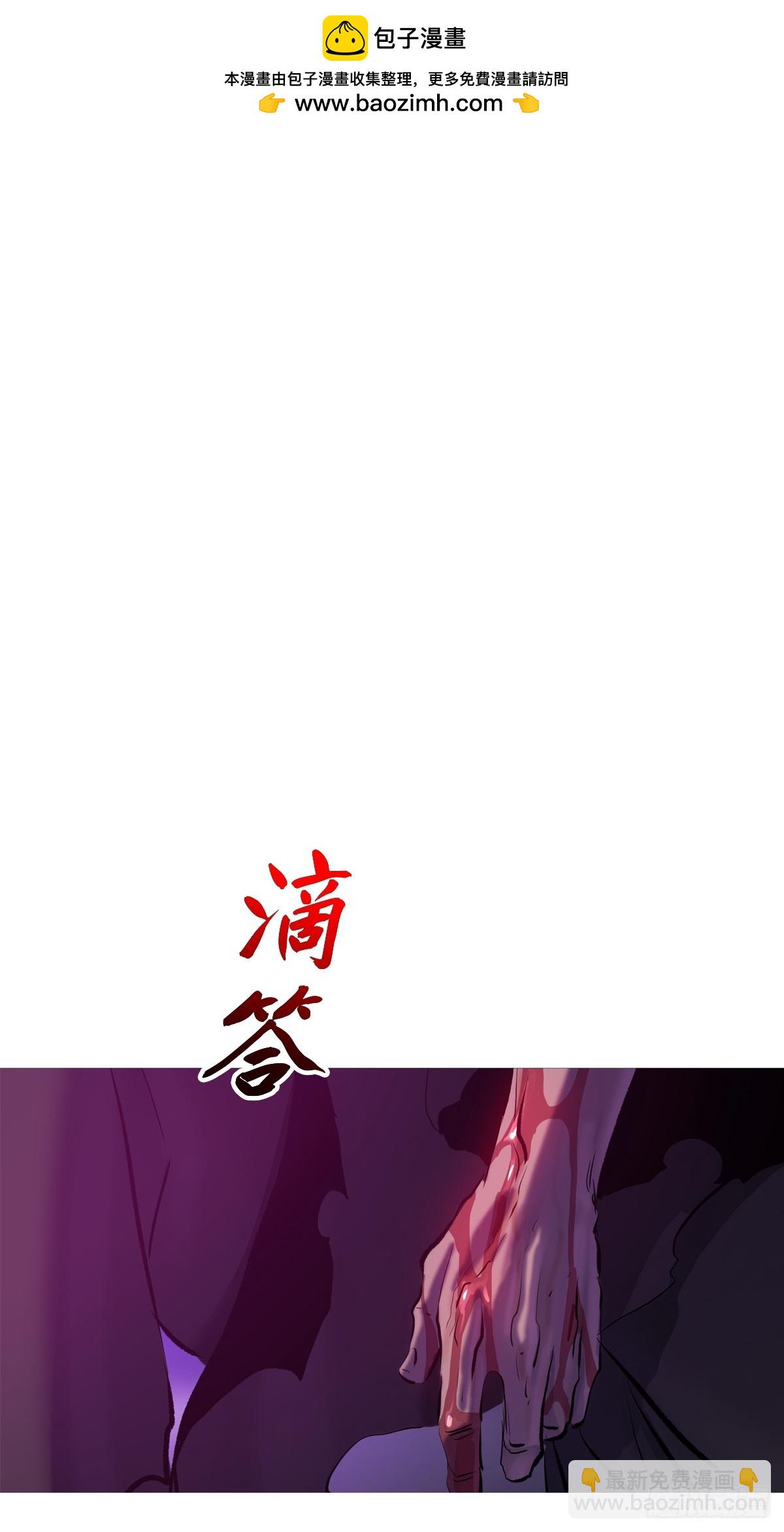 血池1